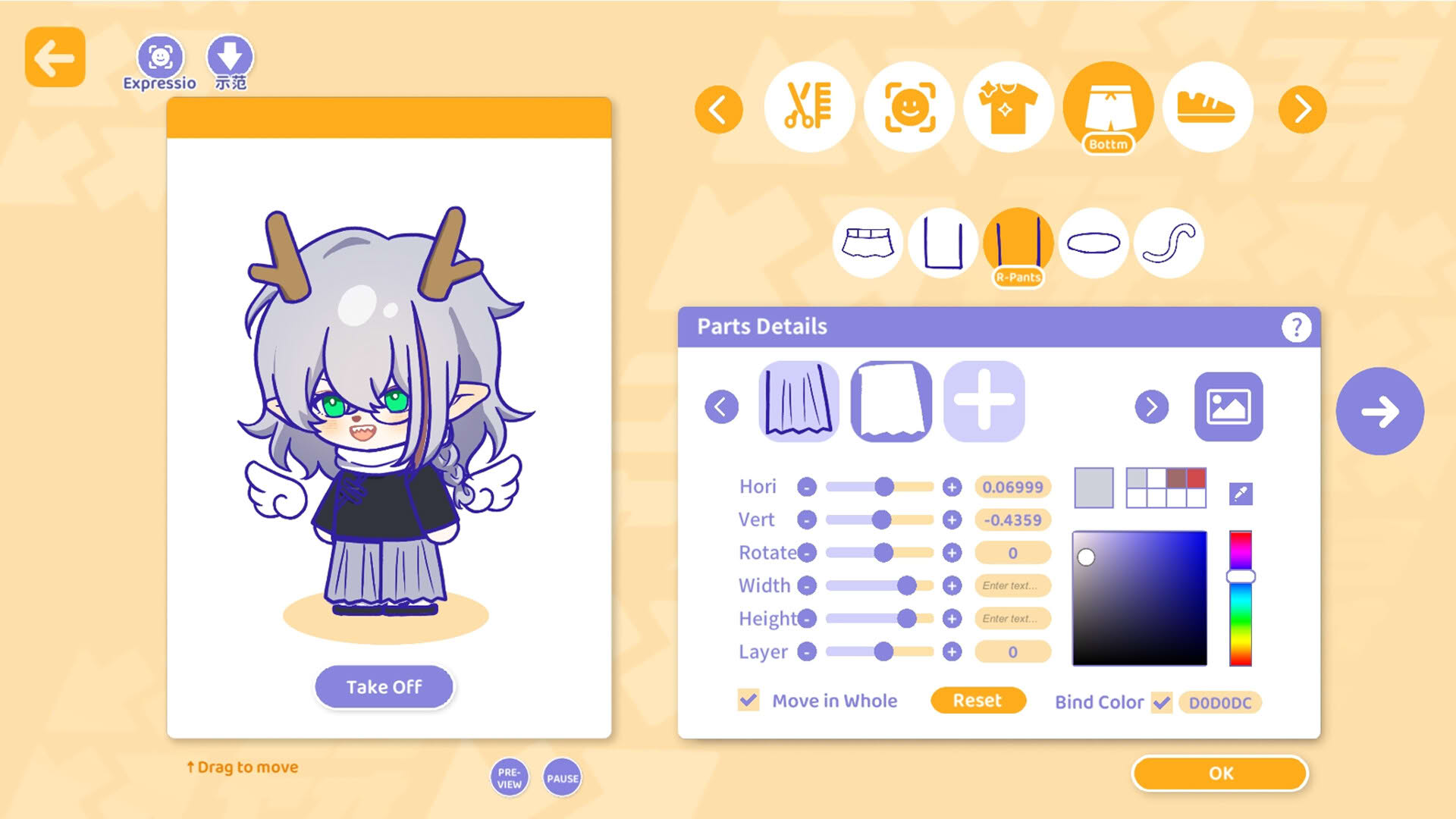Screenshot for Sensei! I Like You So Much!