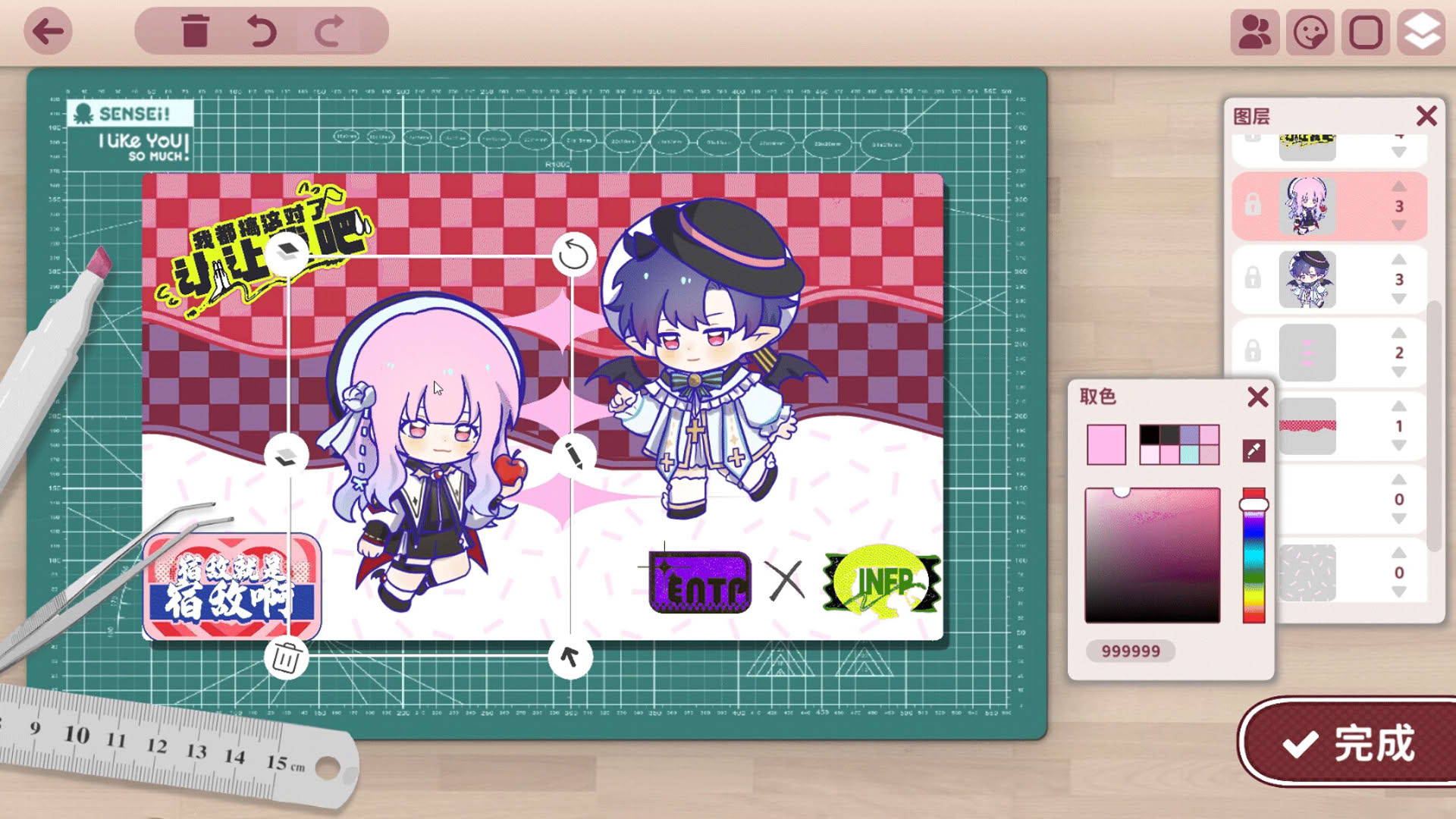 Screenshot for Sensei! I Like You So Much!