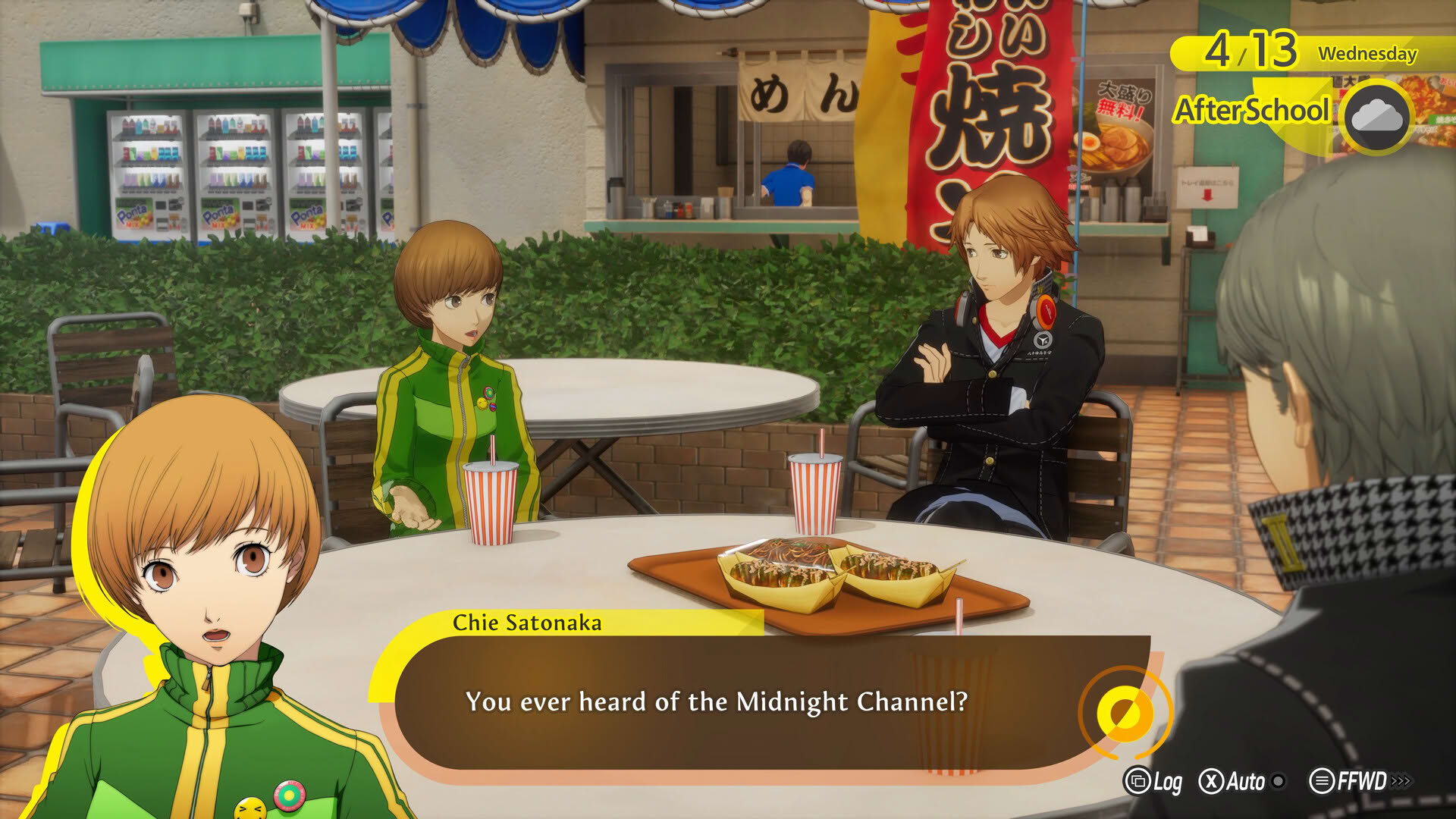 Screenshot for Persona 4 Revival