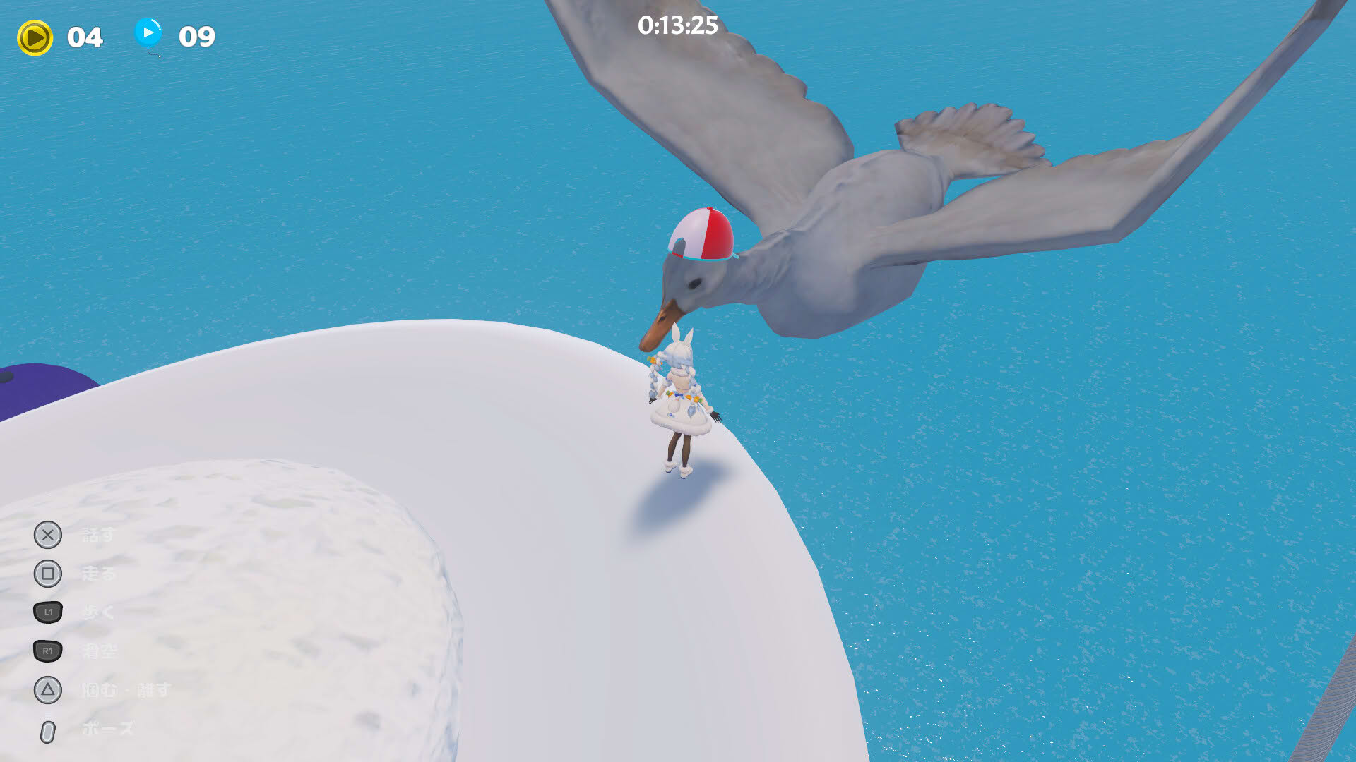 Screenshot for HaneHolo!