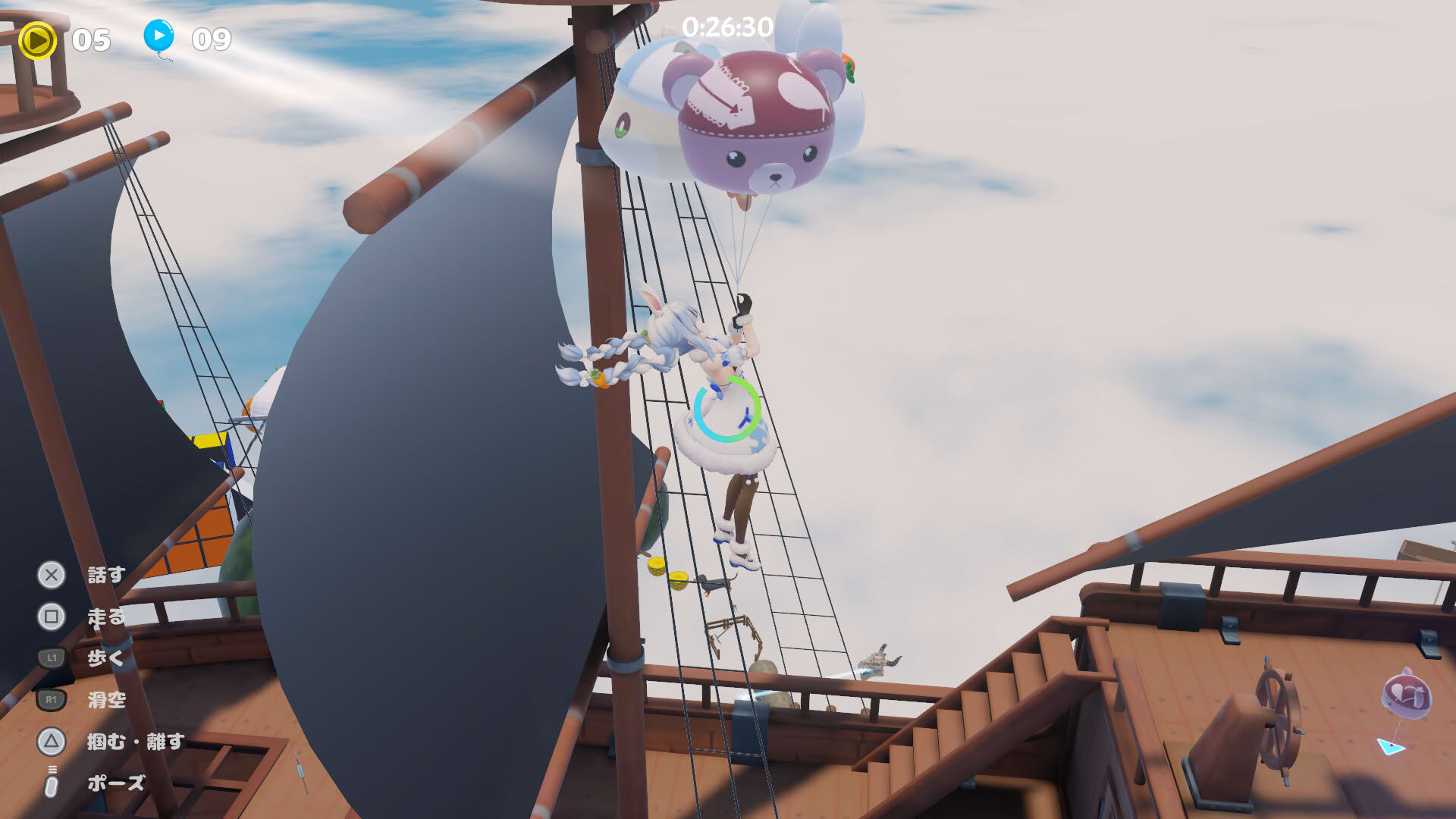 Screenshot for HaneHolo!