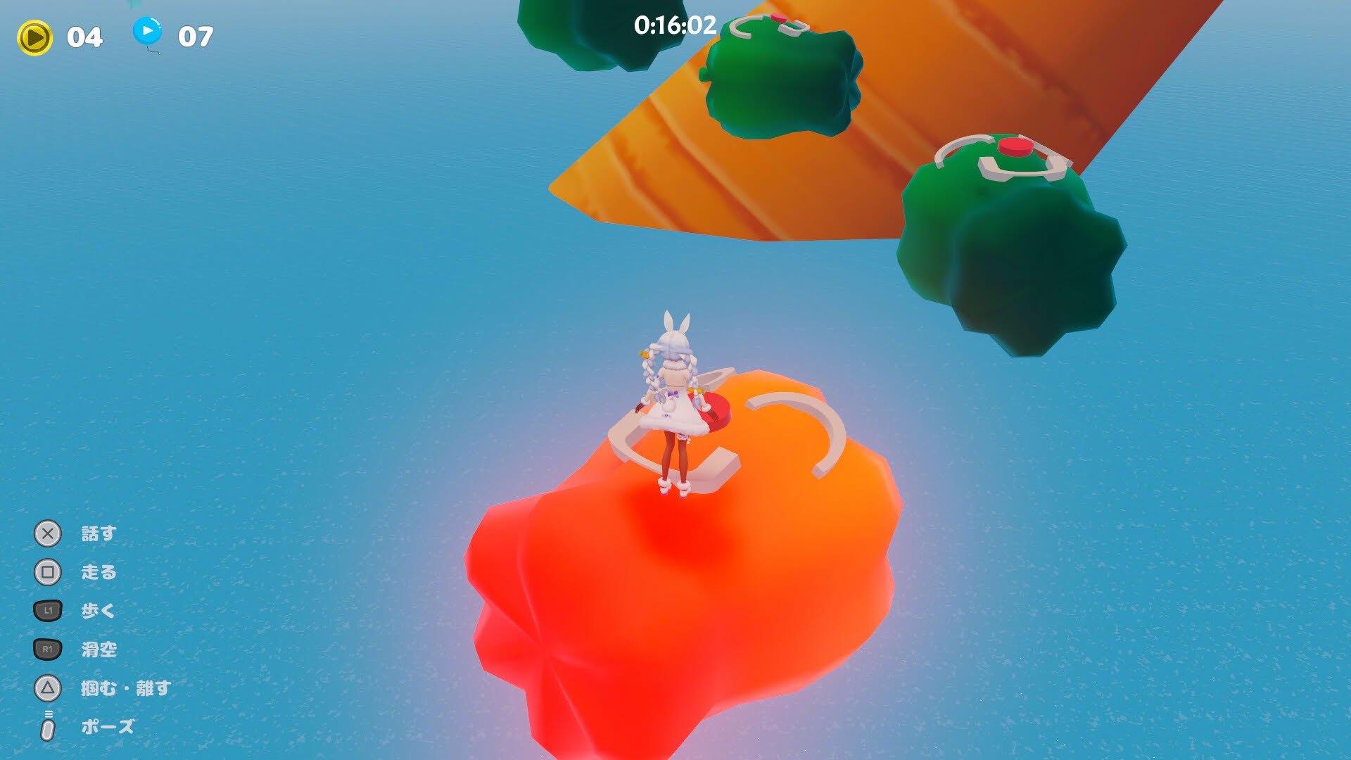 Screenshot for HaneHolo!