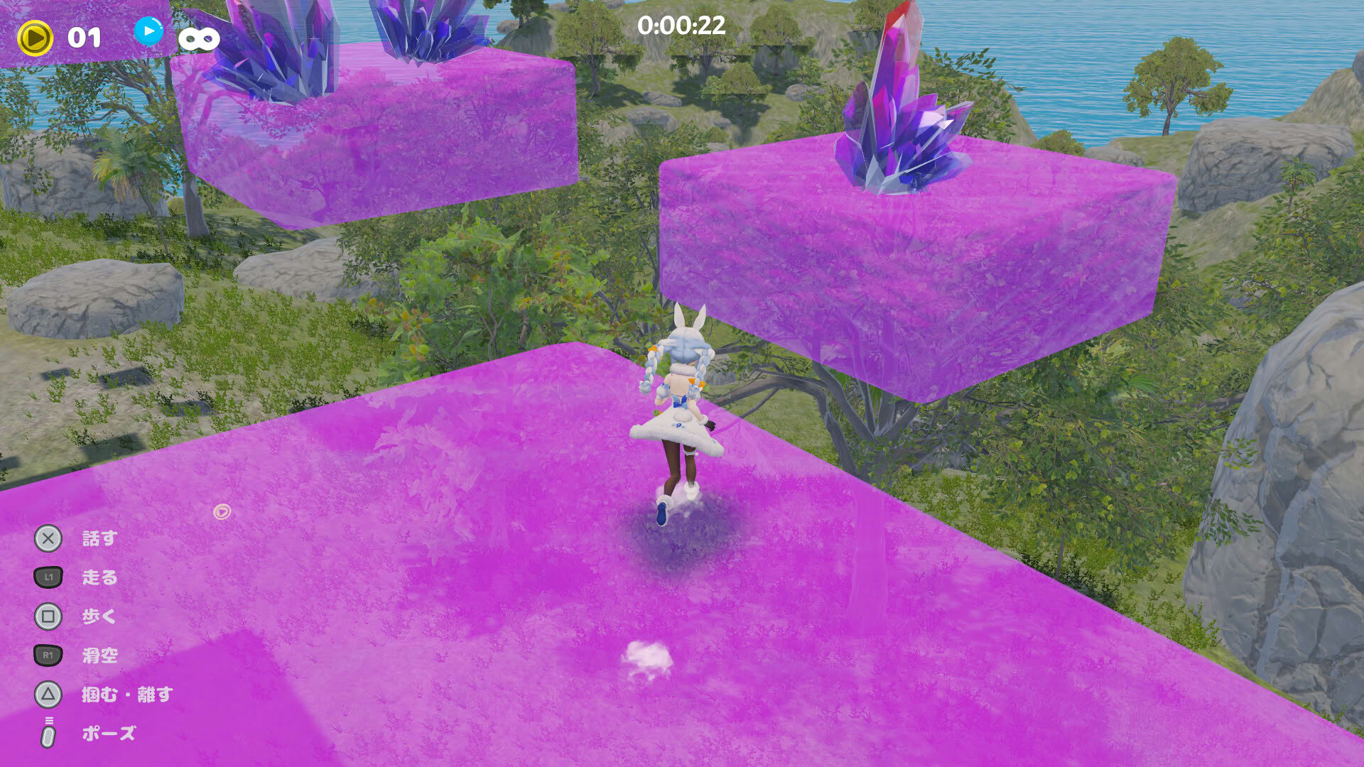 Screenshot for HaneHolo!