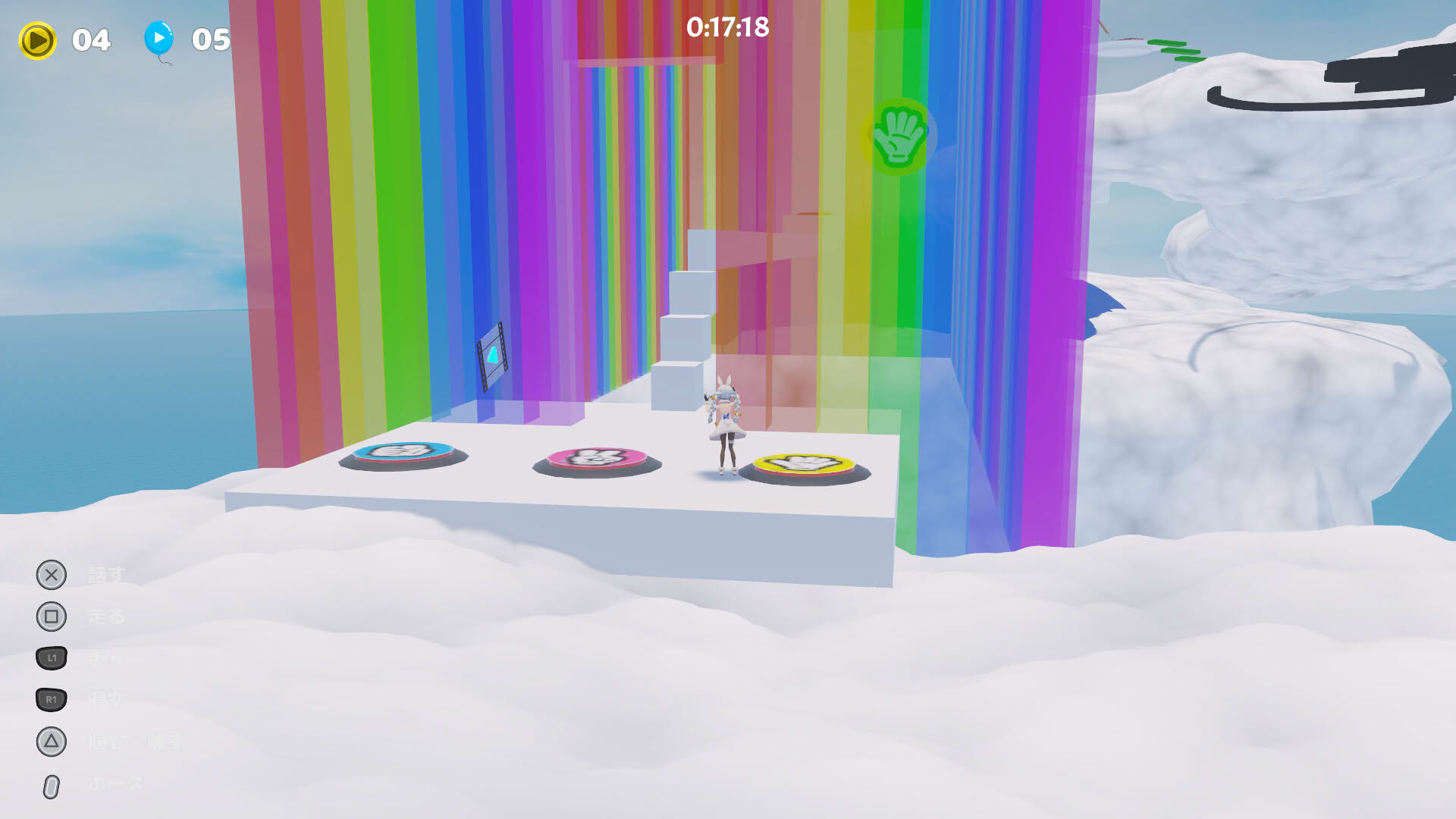 Screenshot for HaneHolo!