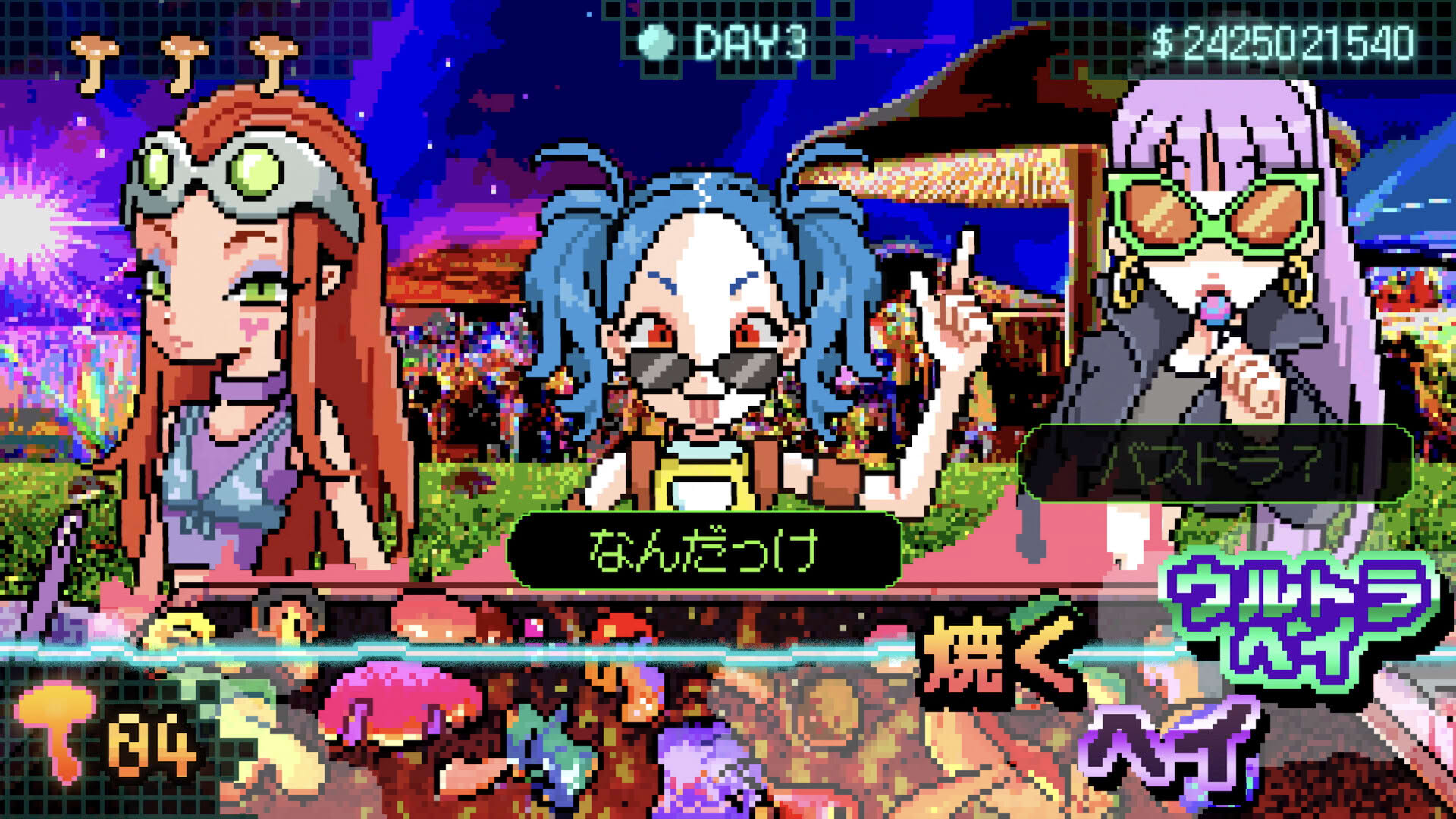 Screenshot for Ultra Mushroom