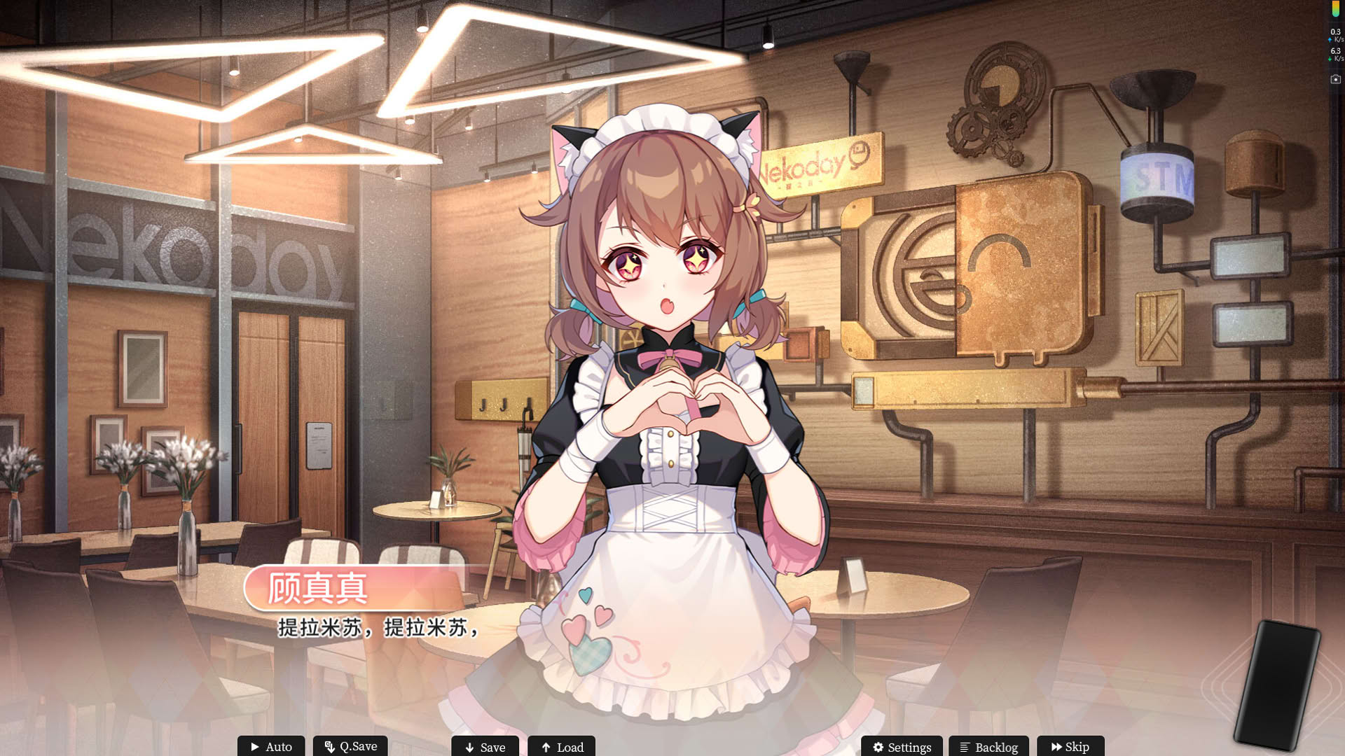 Screenshot for Mystery Lover: Nonexistent Memories