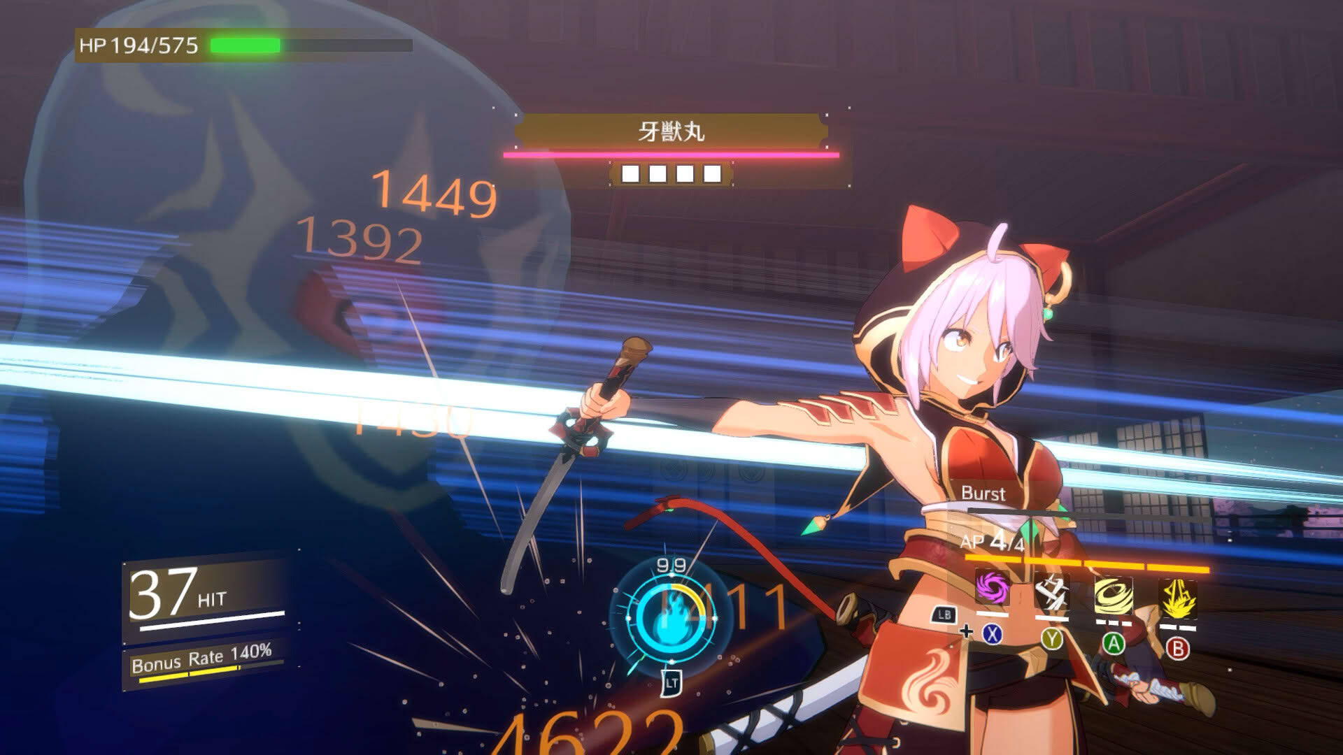 Screenshot for Eternal Palace Sakura