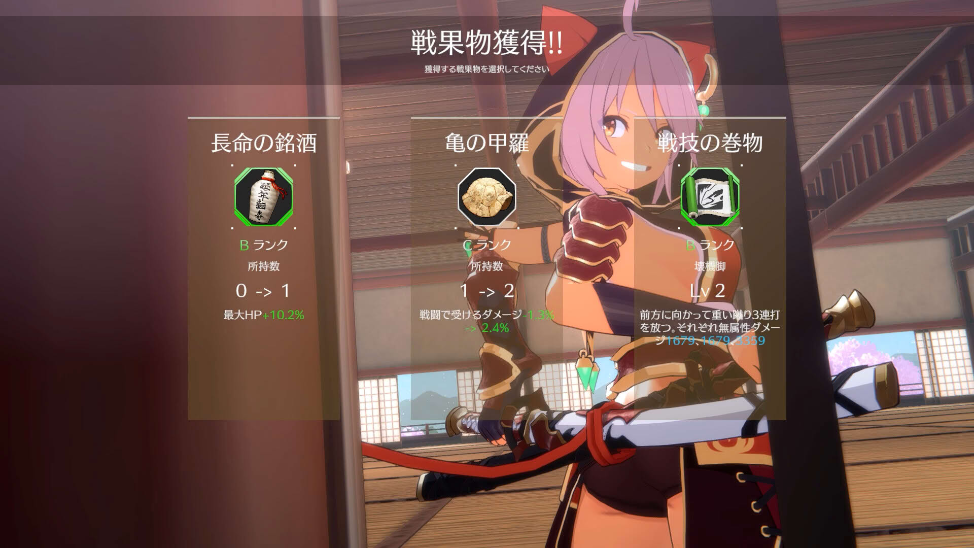Screenshot for Eternal Palace Sakura