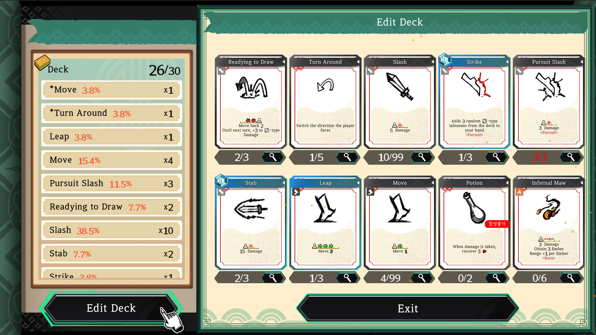 Screenshot for DeckLand