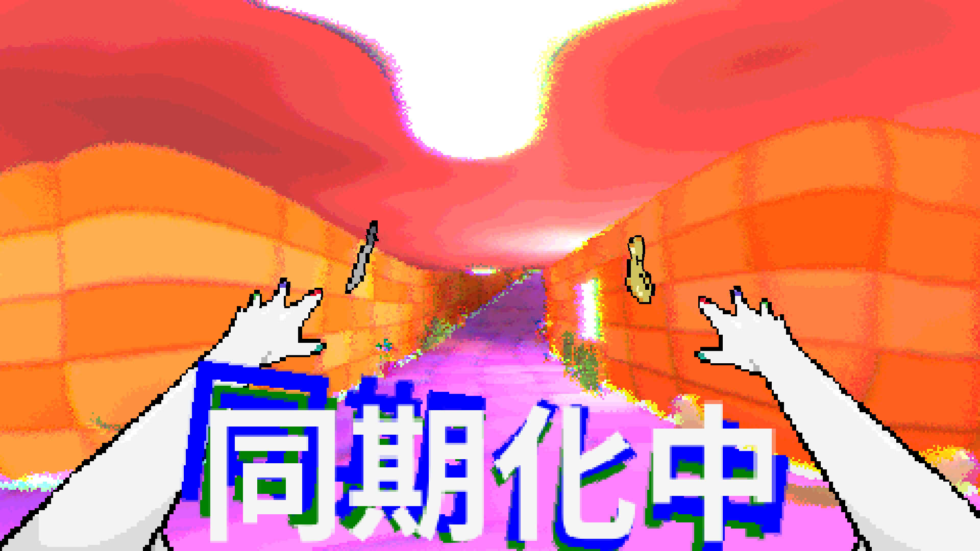 Screenshot for Tamashika