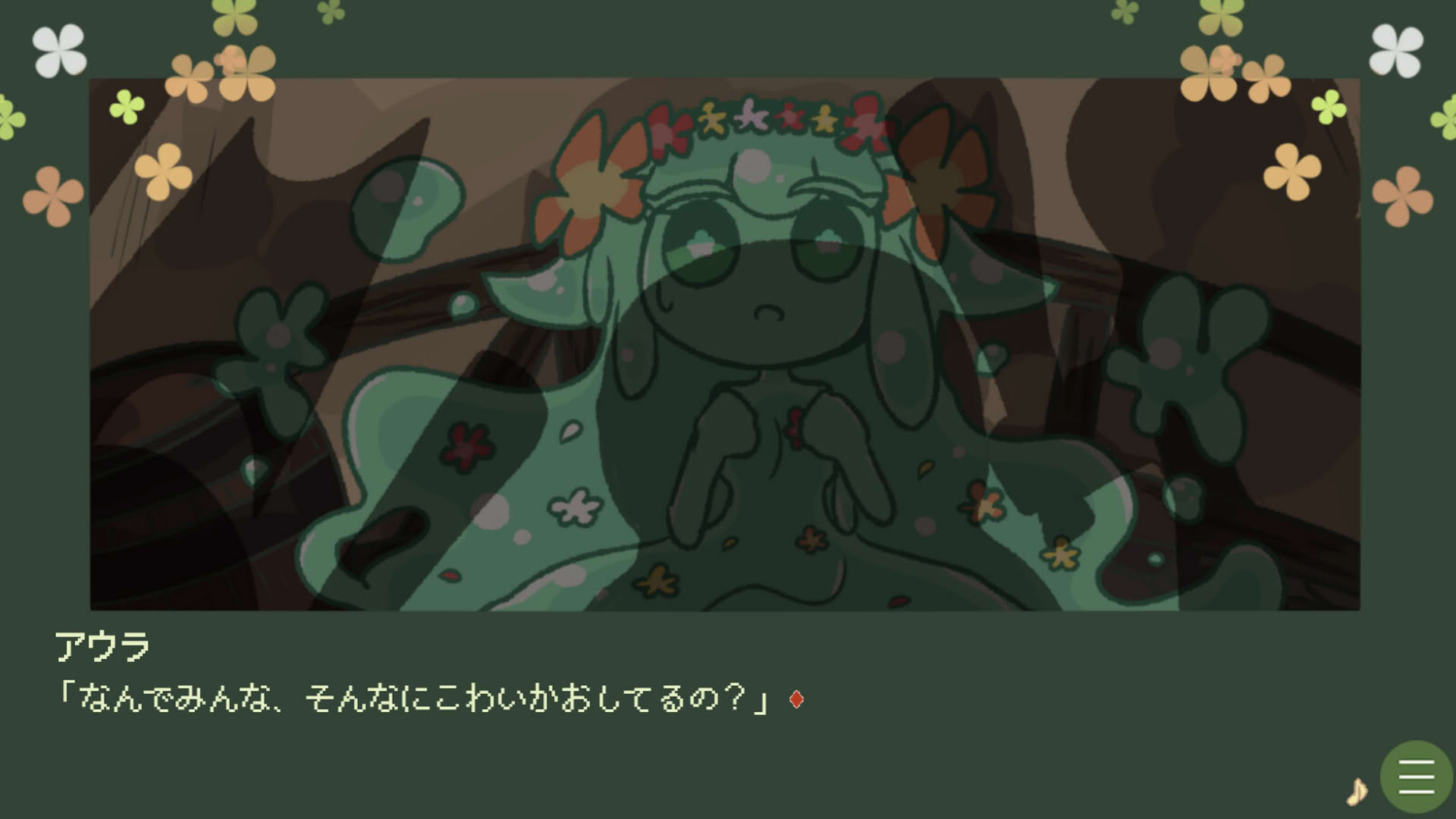 Screenshot for Slime Musume ha Ningen to Tomodachi ni Naritai you da