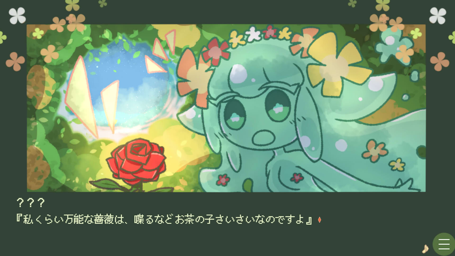 Screenshot for Slime Musume ha Ningen to Tomodachi ni Naritai you da