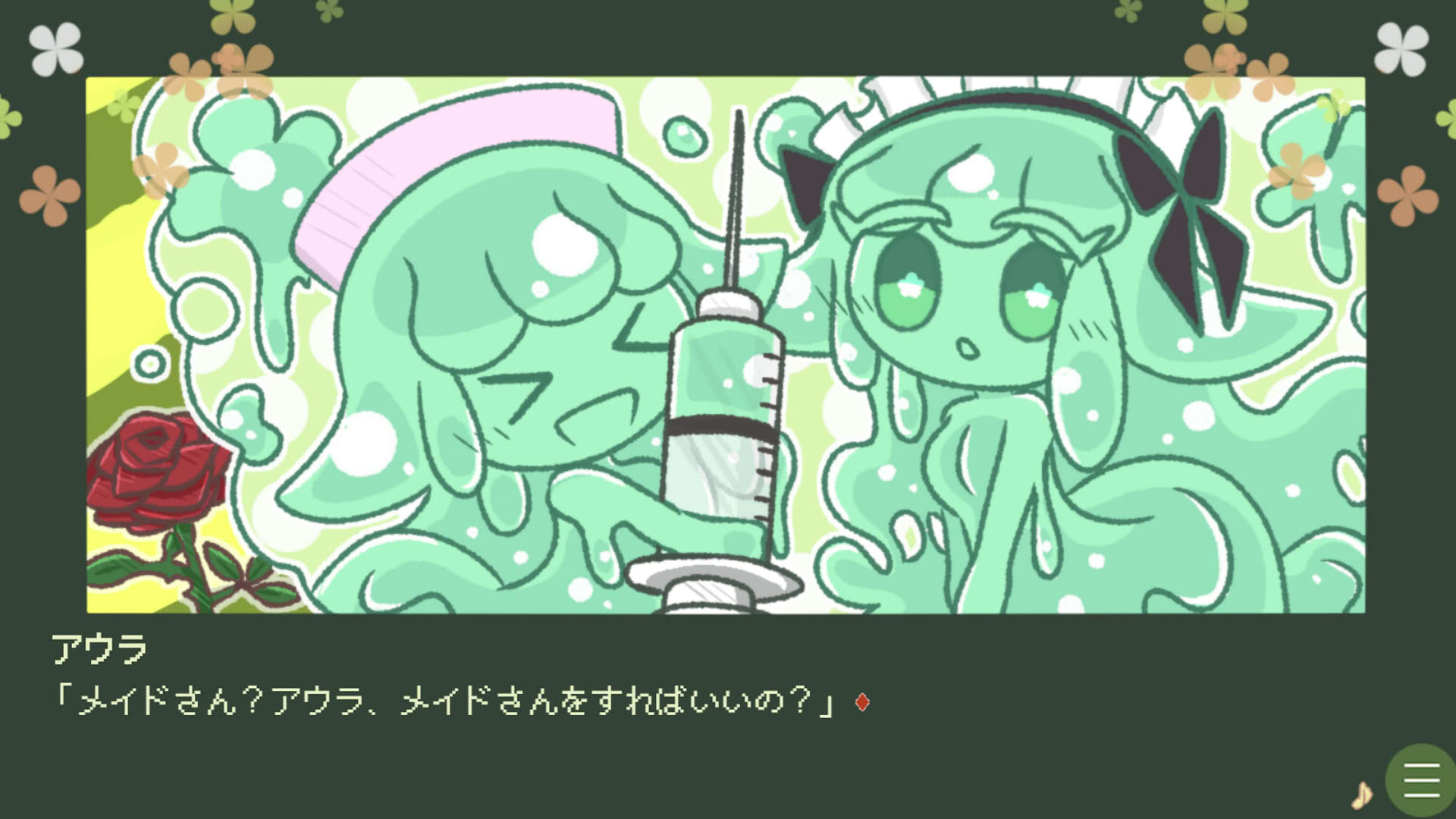 Screenshot for Slime Musume ha Ningen to Tomodachi ni Naritai you da