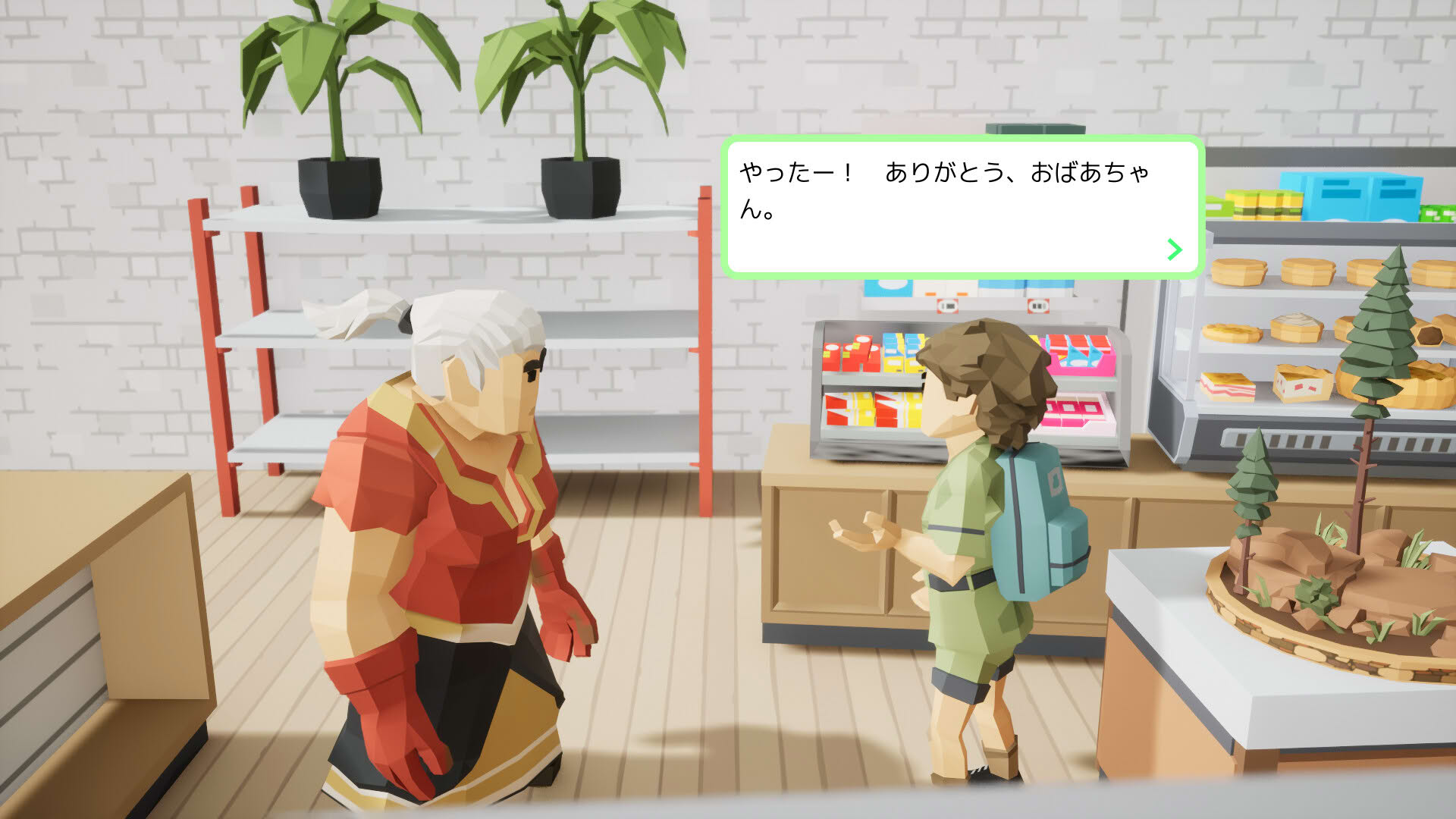 Screenshot for Brass