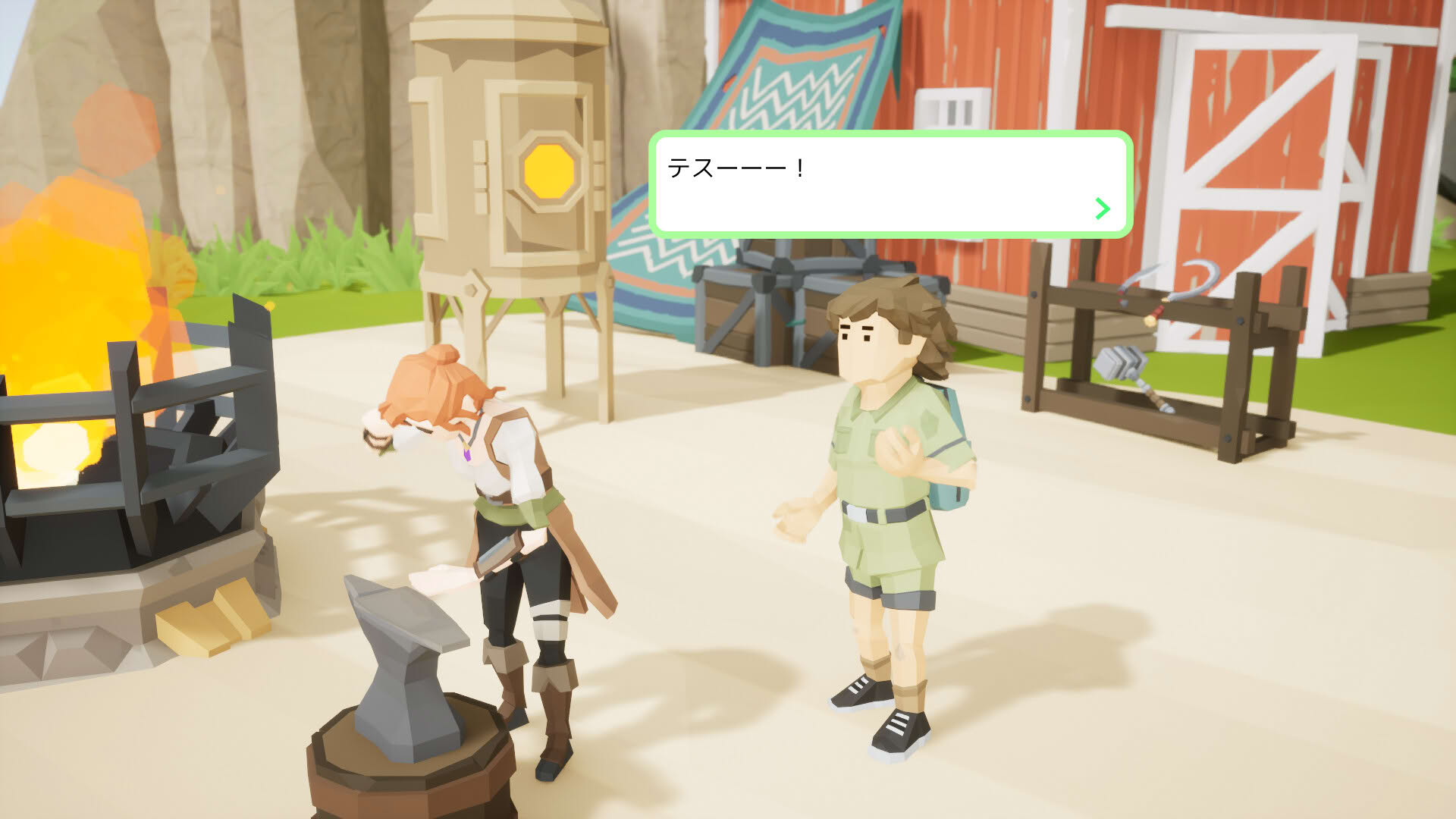Screenshot for Brass