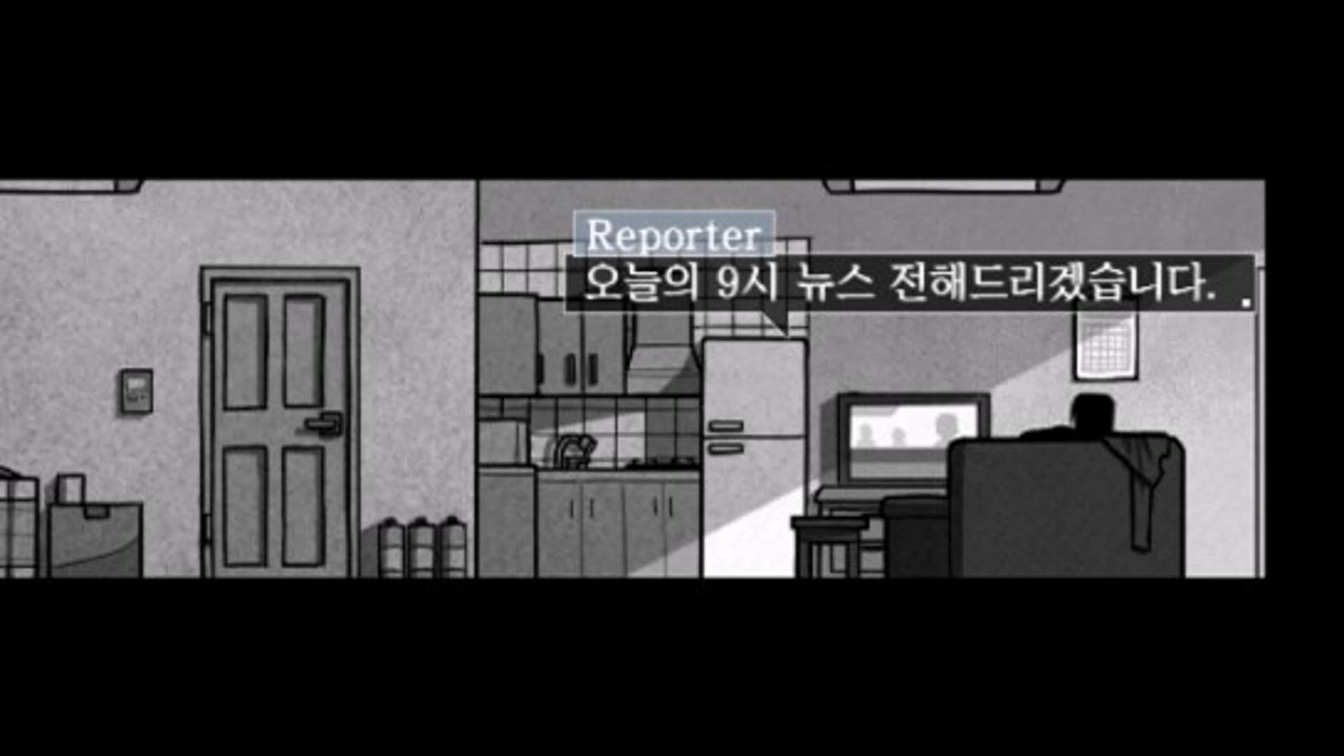 Screenshot for The Town of Downpour