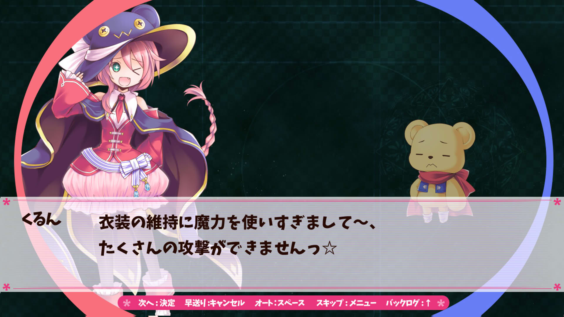 Screenshot for Magical Stick Girl Miracle Kurun