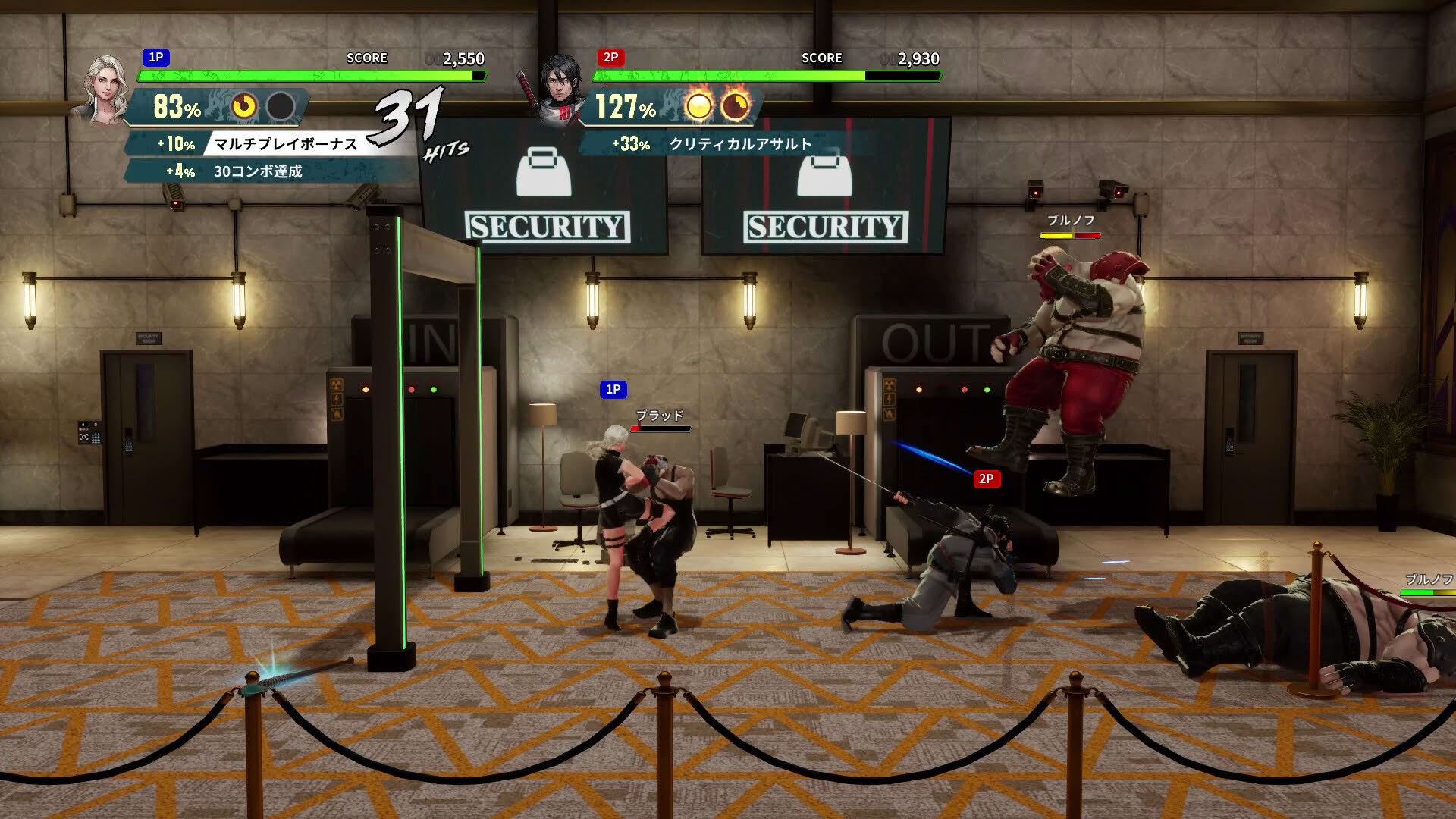 Screenshot for Double Dragon Revive