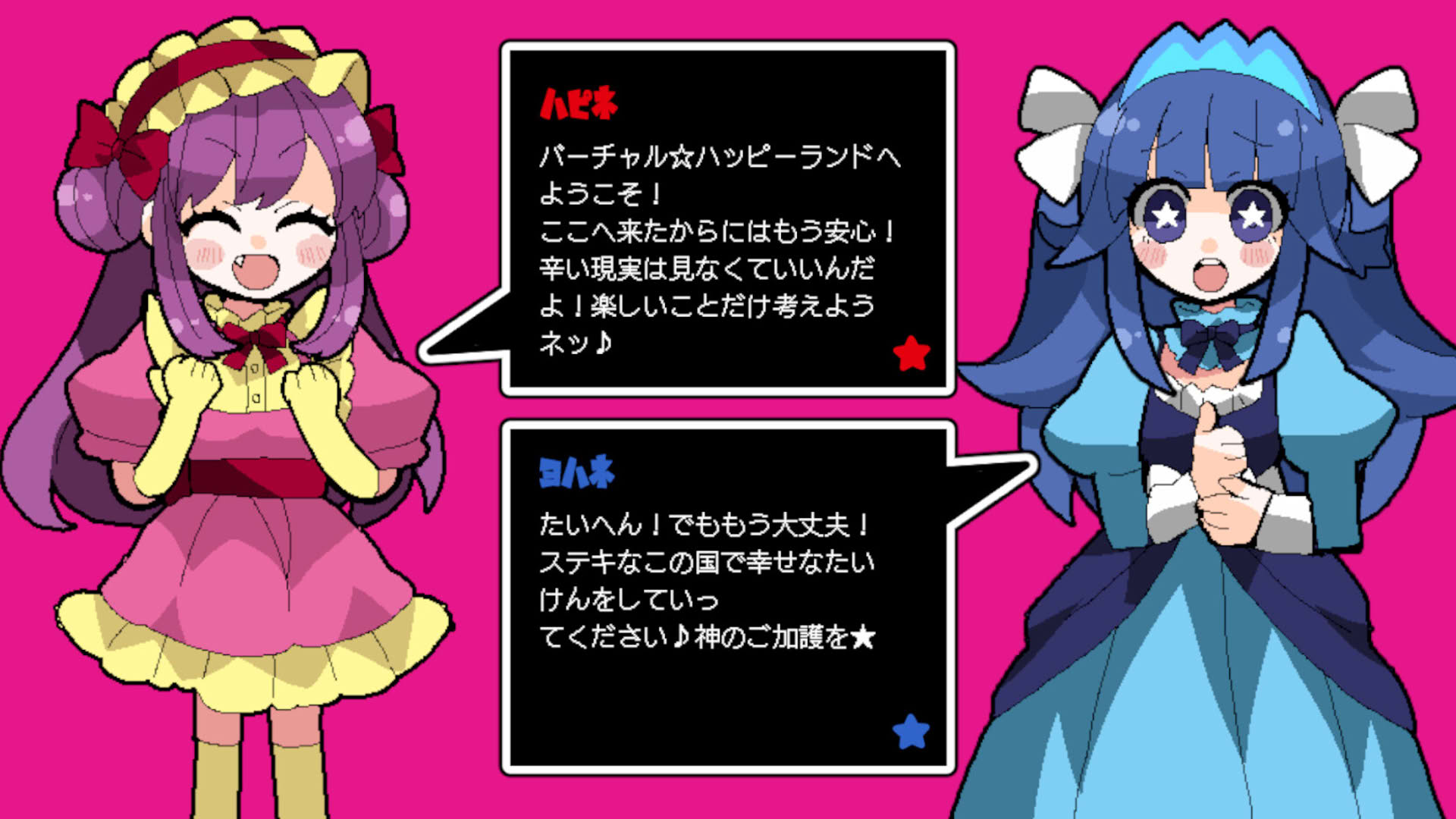 Screenshot for Virtual Happy Land