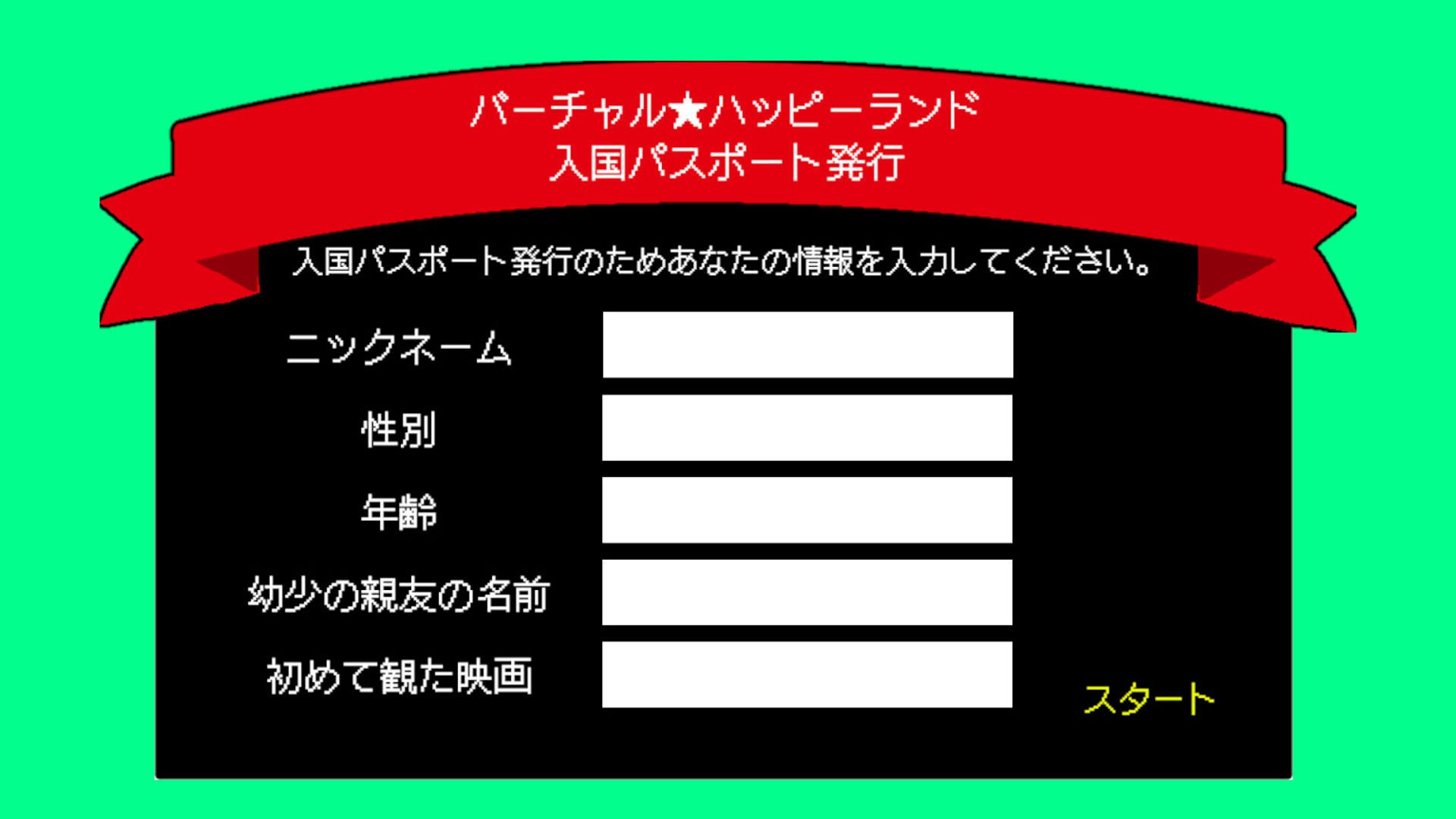Screenshot for Virtual Happy Land