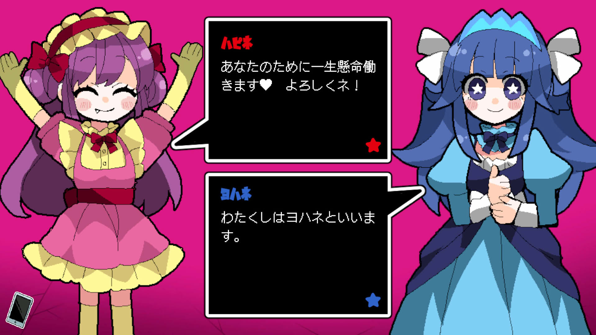 Screenshot for Virtual Happy Land