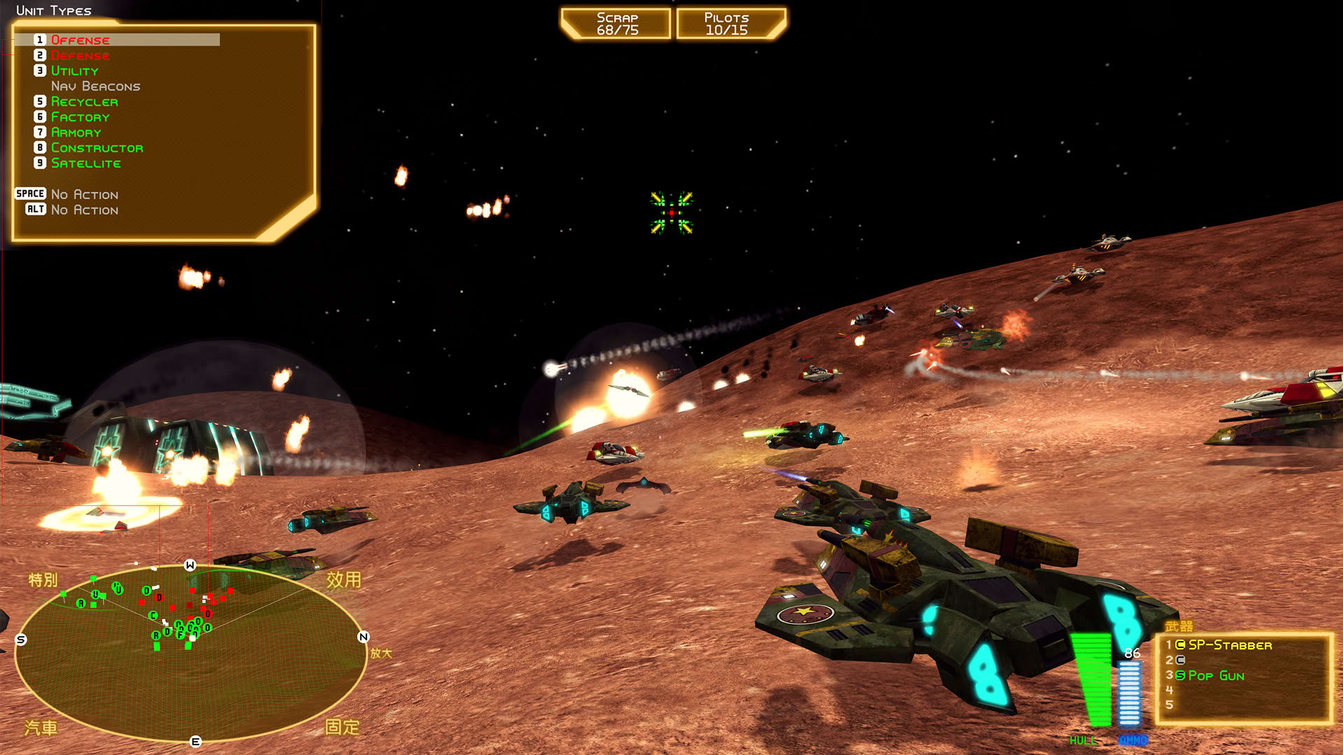 Screenshot for Battlezone 98 Redux