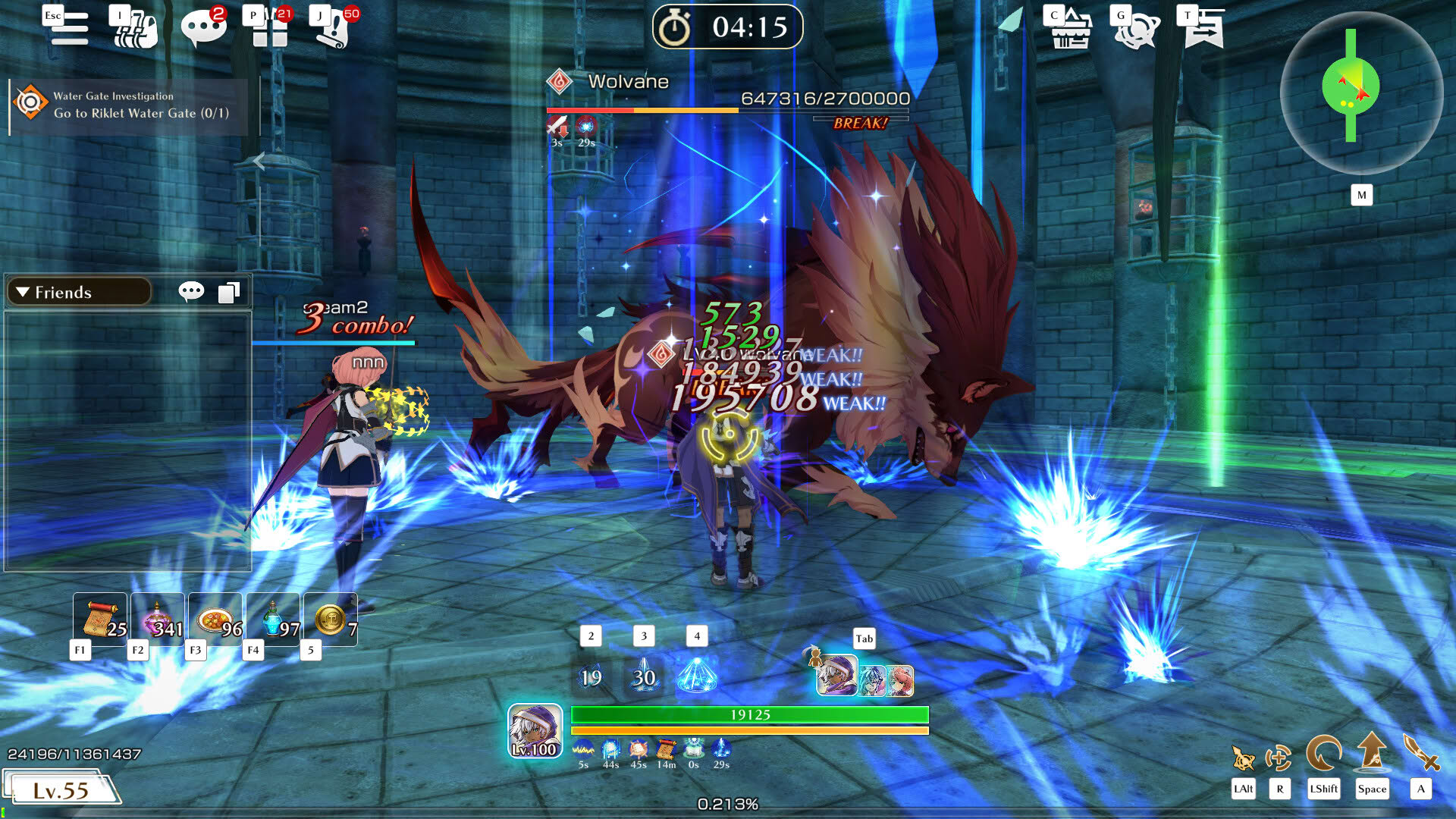 Screenshot for Metria