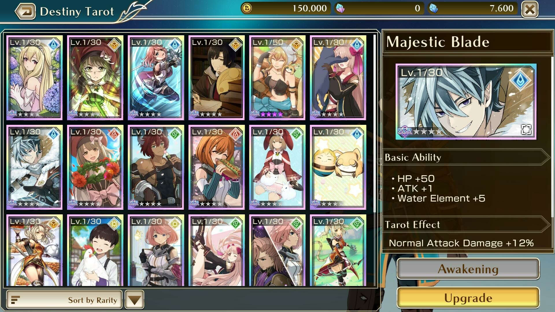 Screenshot for Metria