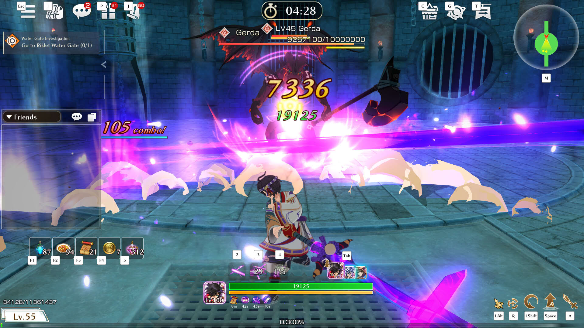 Screenshot for Metria