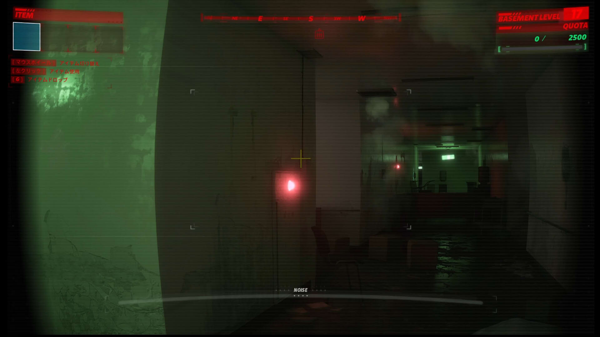 Screenshot for Underward