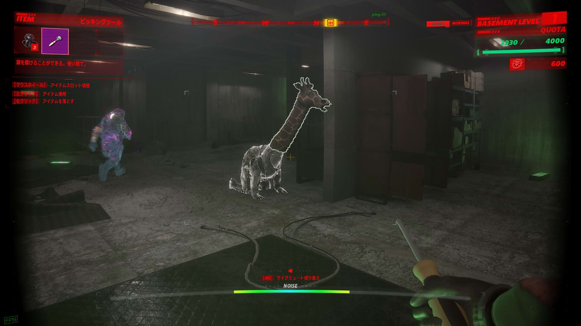 Screenshot for Underward