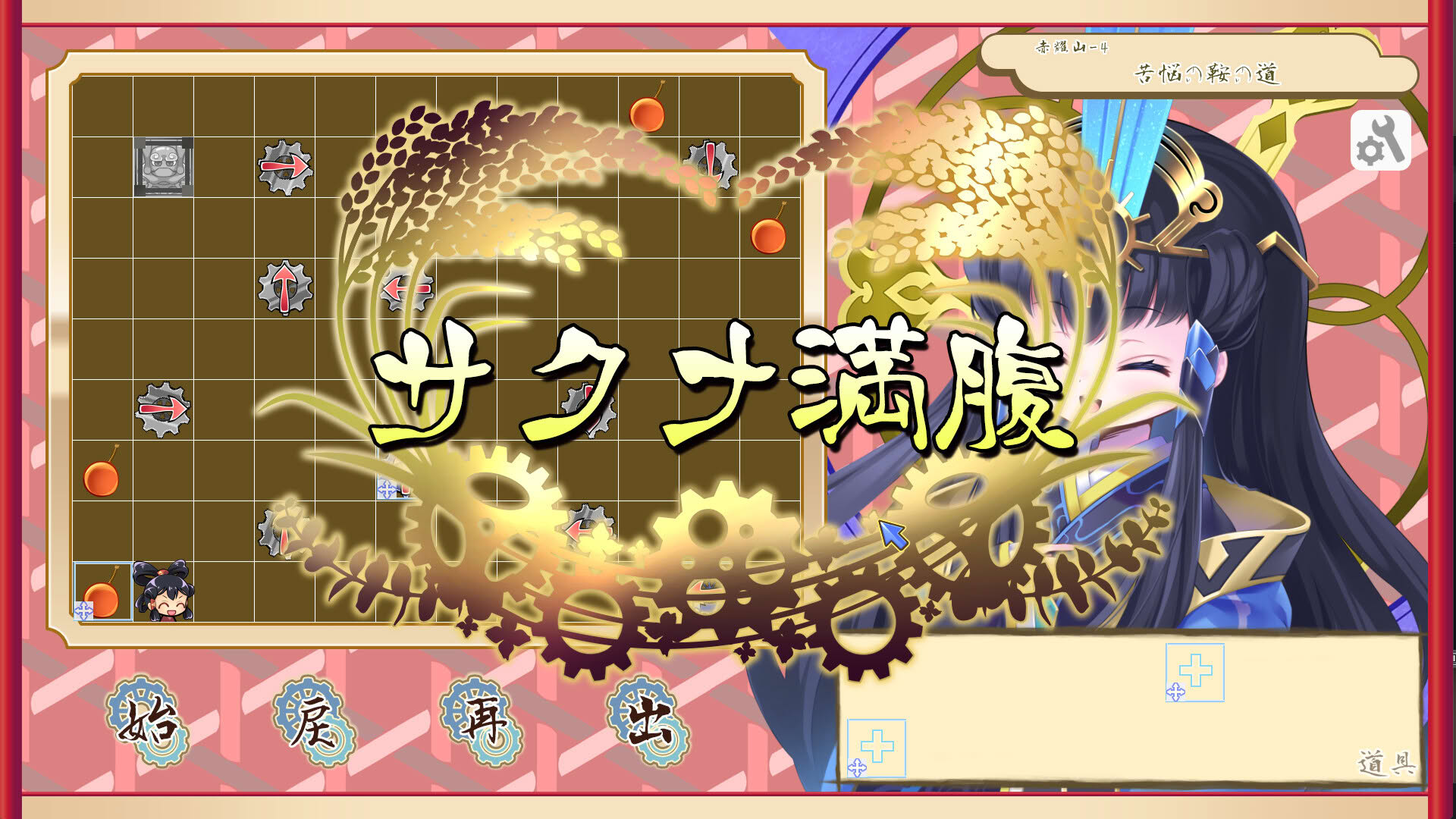 Screenshot for Kokorowa Onigiri Delivery