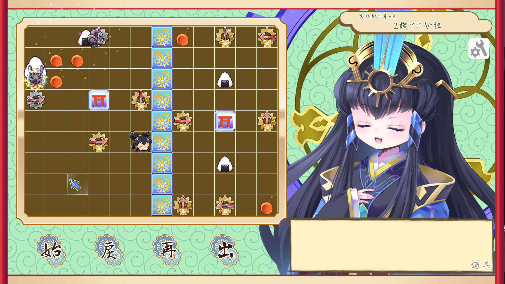 Screenshot for Kokorowa Onigiri Delivery