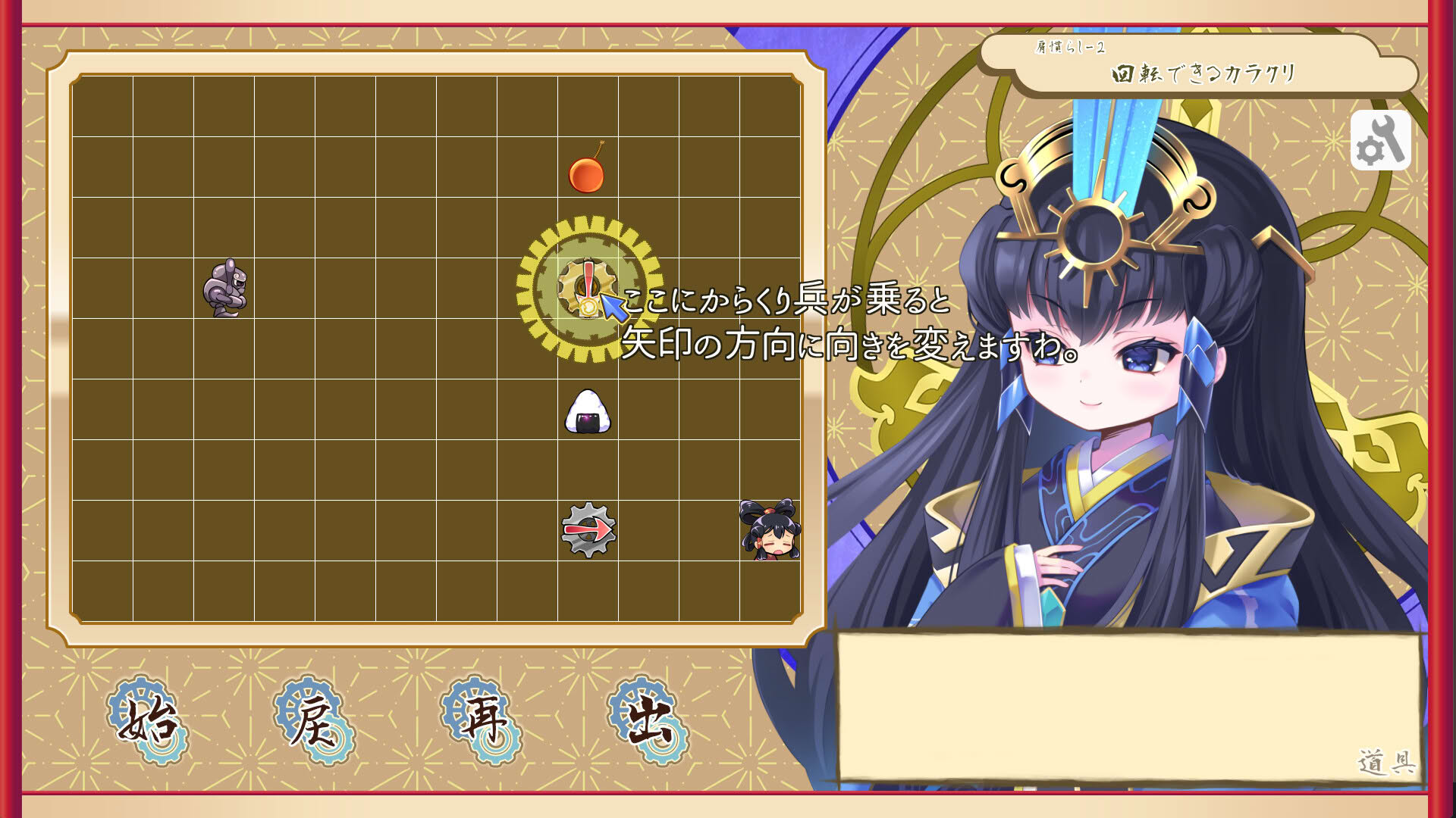 Screenshot for Kokorowa Onigiri Delivery
