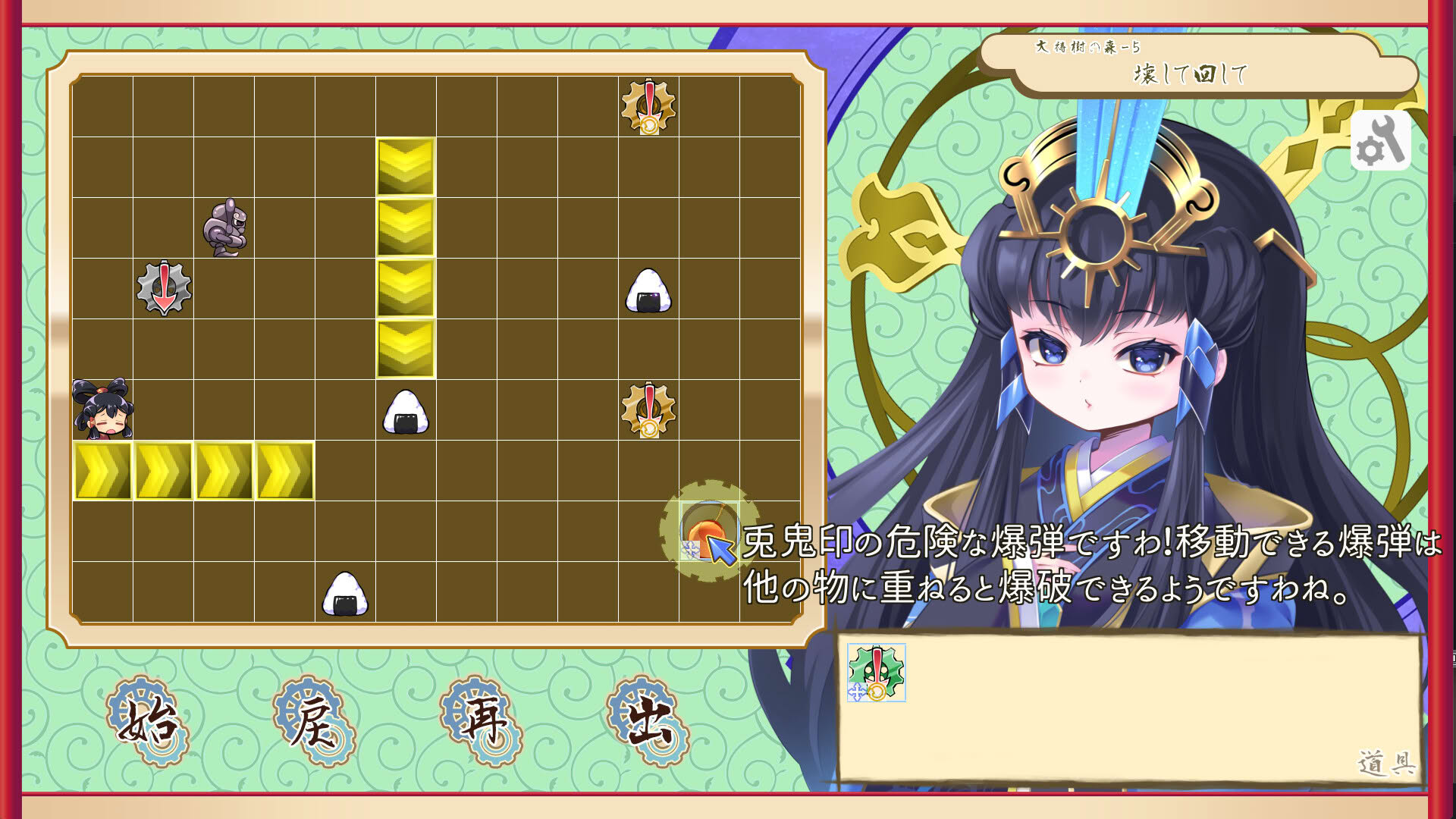Screenshot for Kokorowa Onigiri Delivery
