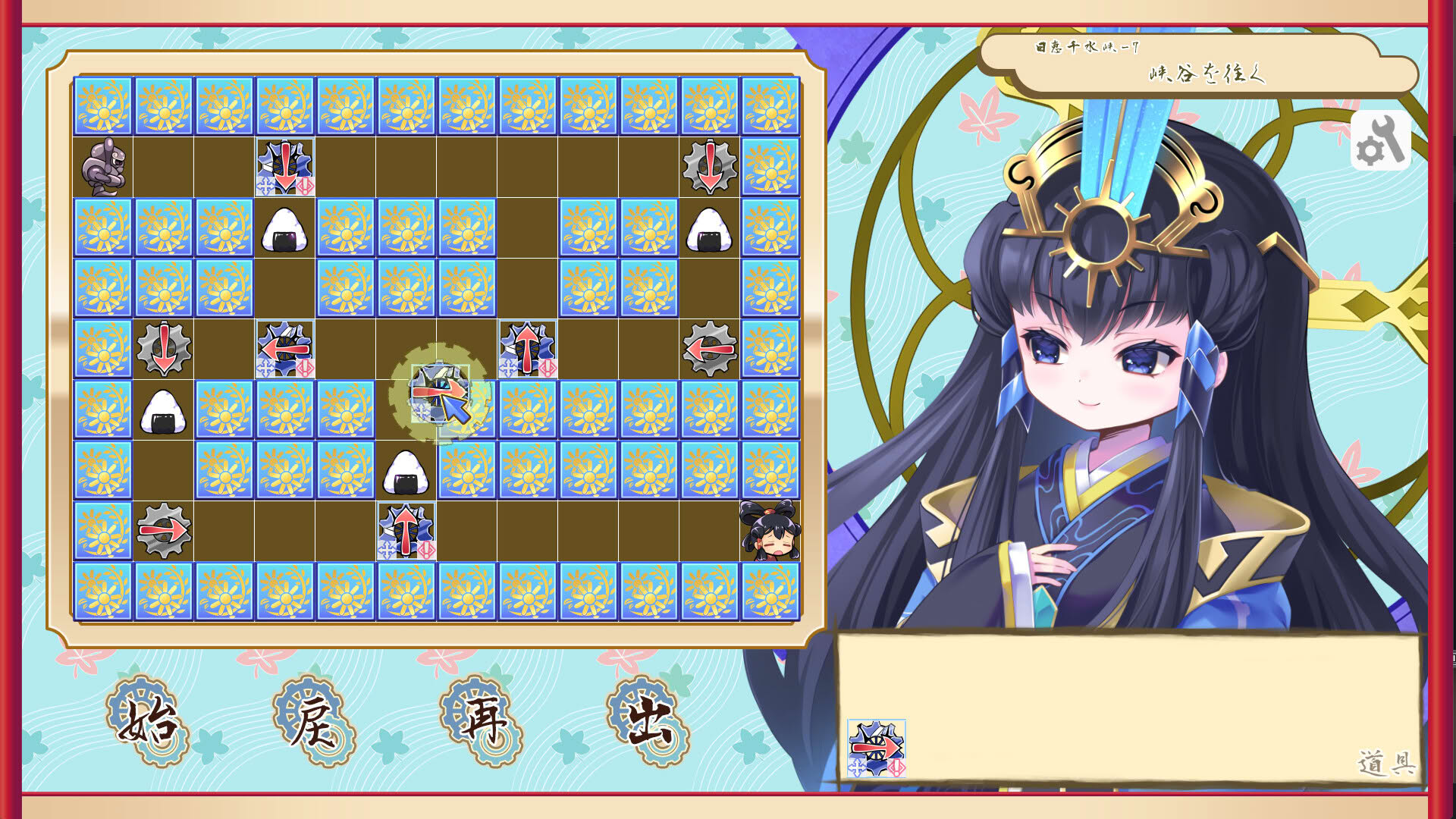 Screenshot for Kokorowa Onigiri Delivery