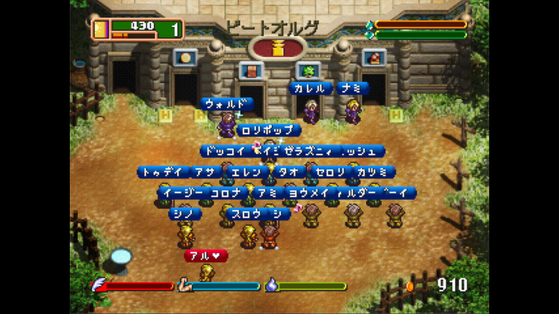 Screenshot for World Neverland: Olerud Oukoku Monogatari