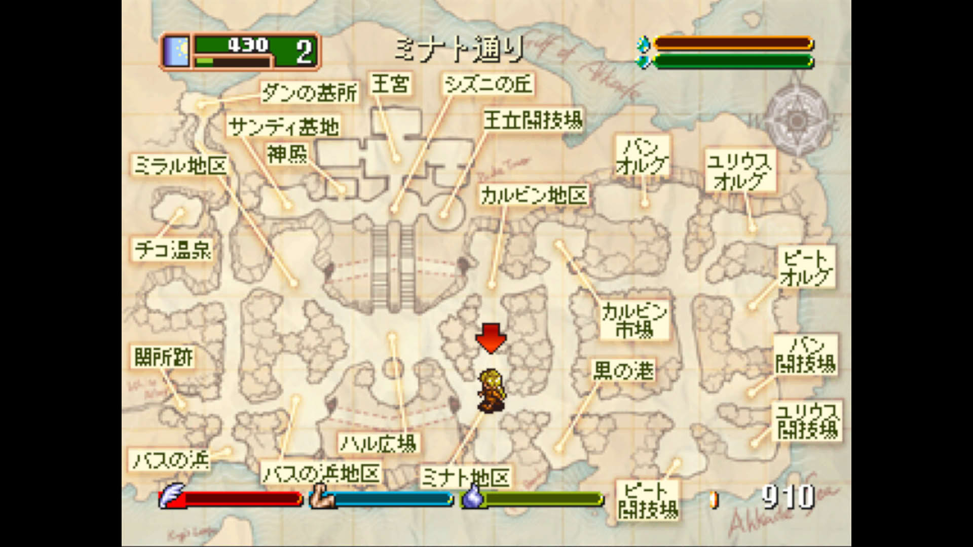Screenshot for World Neverland: Olerud Oukoku Monogatari
