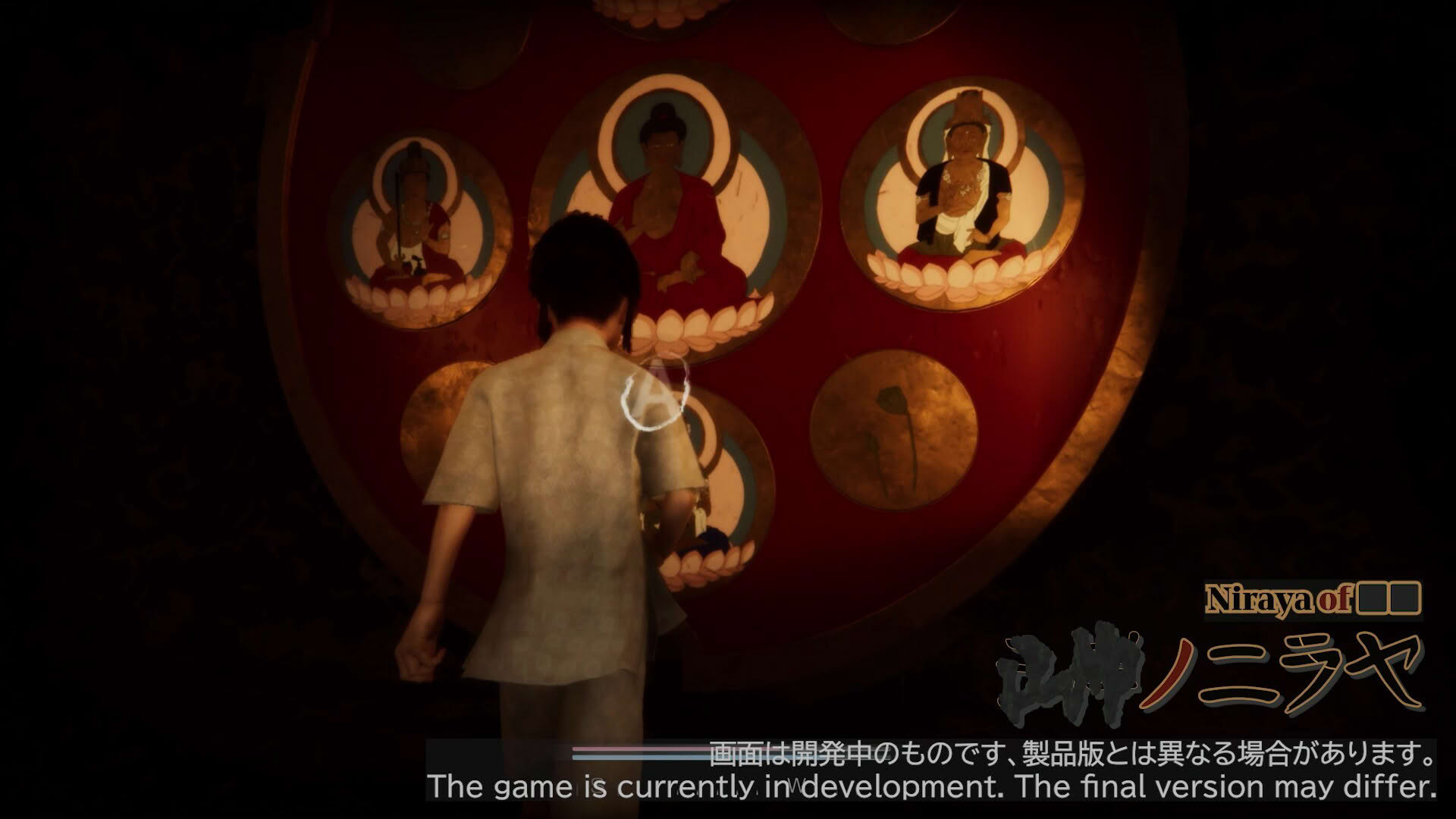 Screenshot for Niraya of