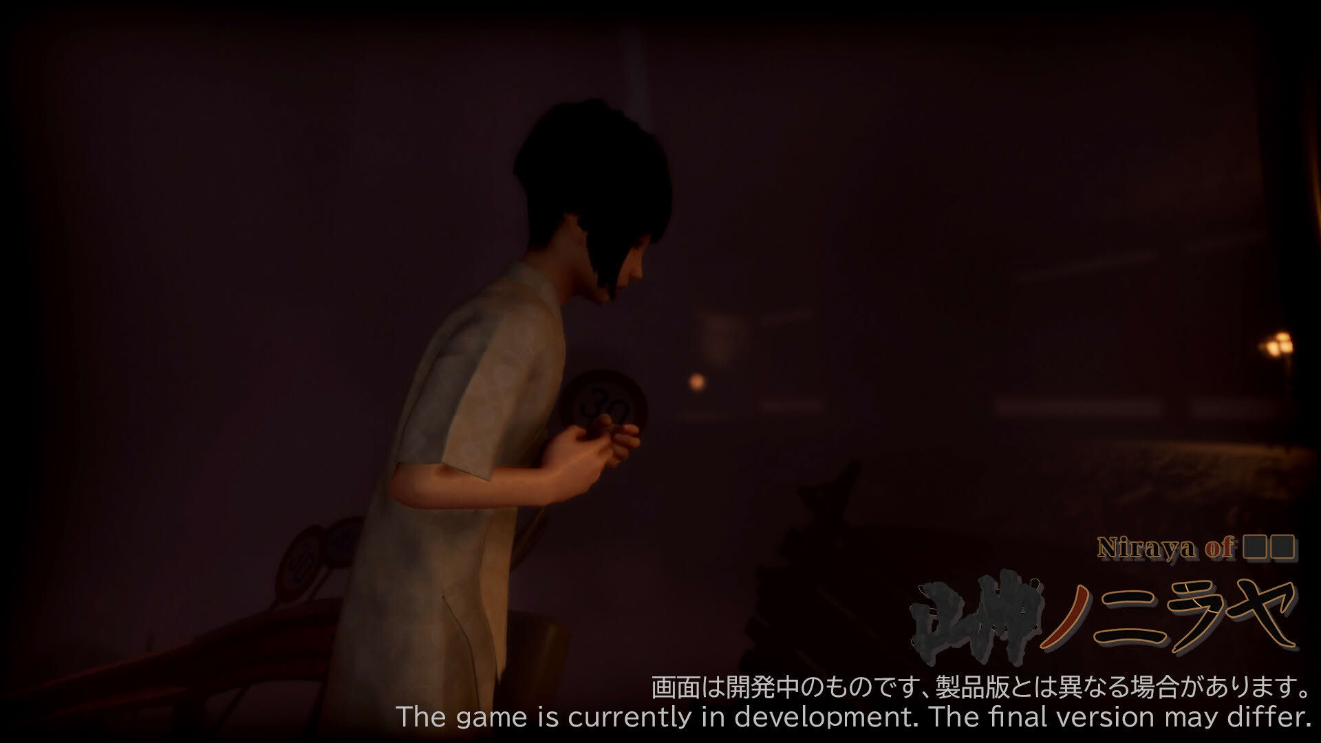 Screenshot for Niraya of