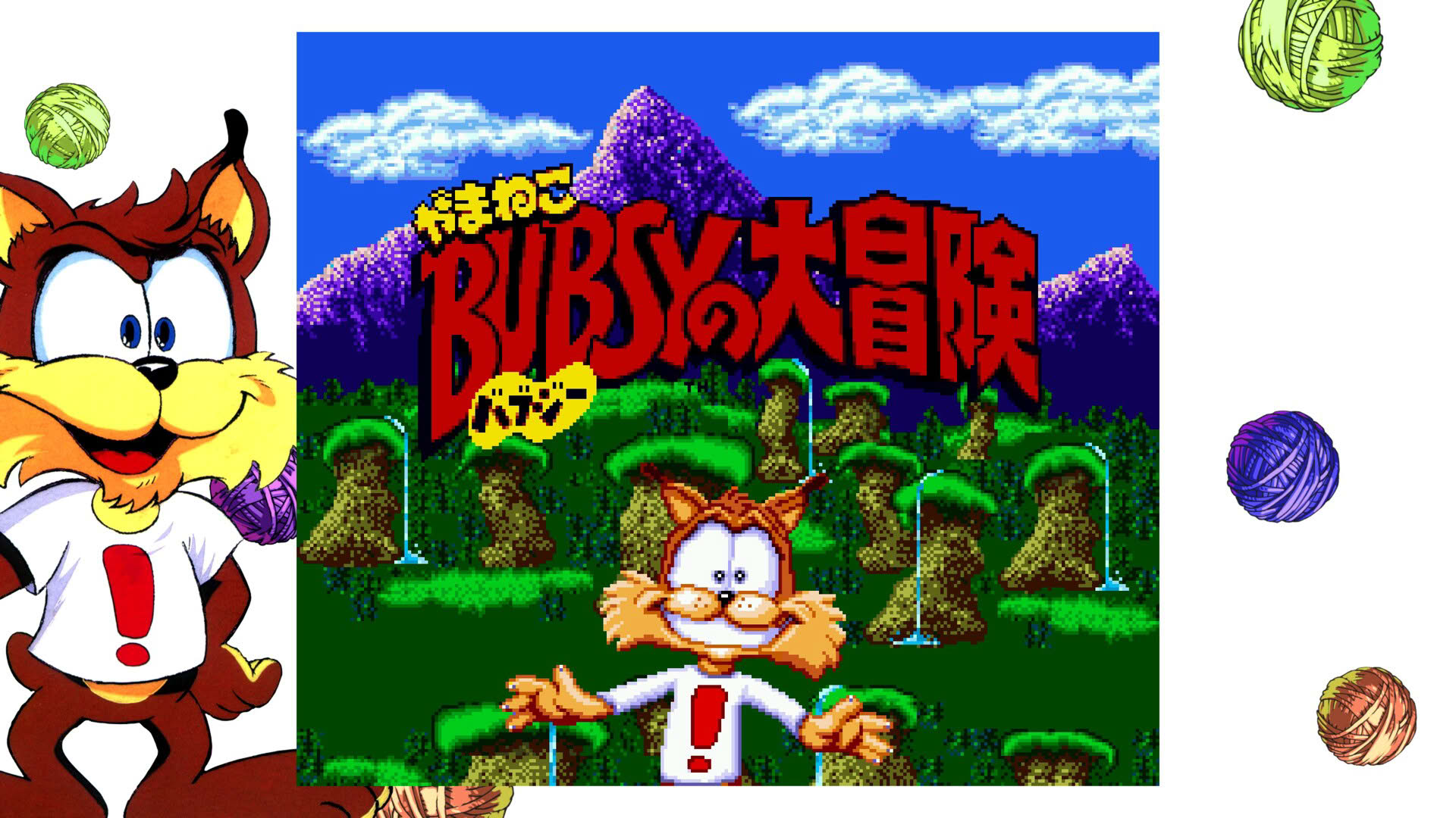 Screenshot for Bubsy 3D: ReFurBished