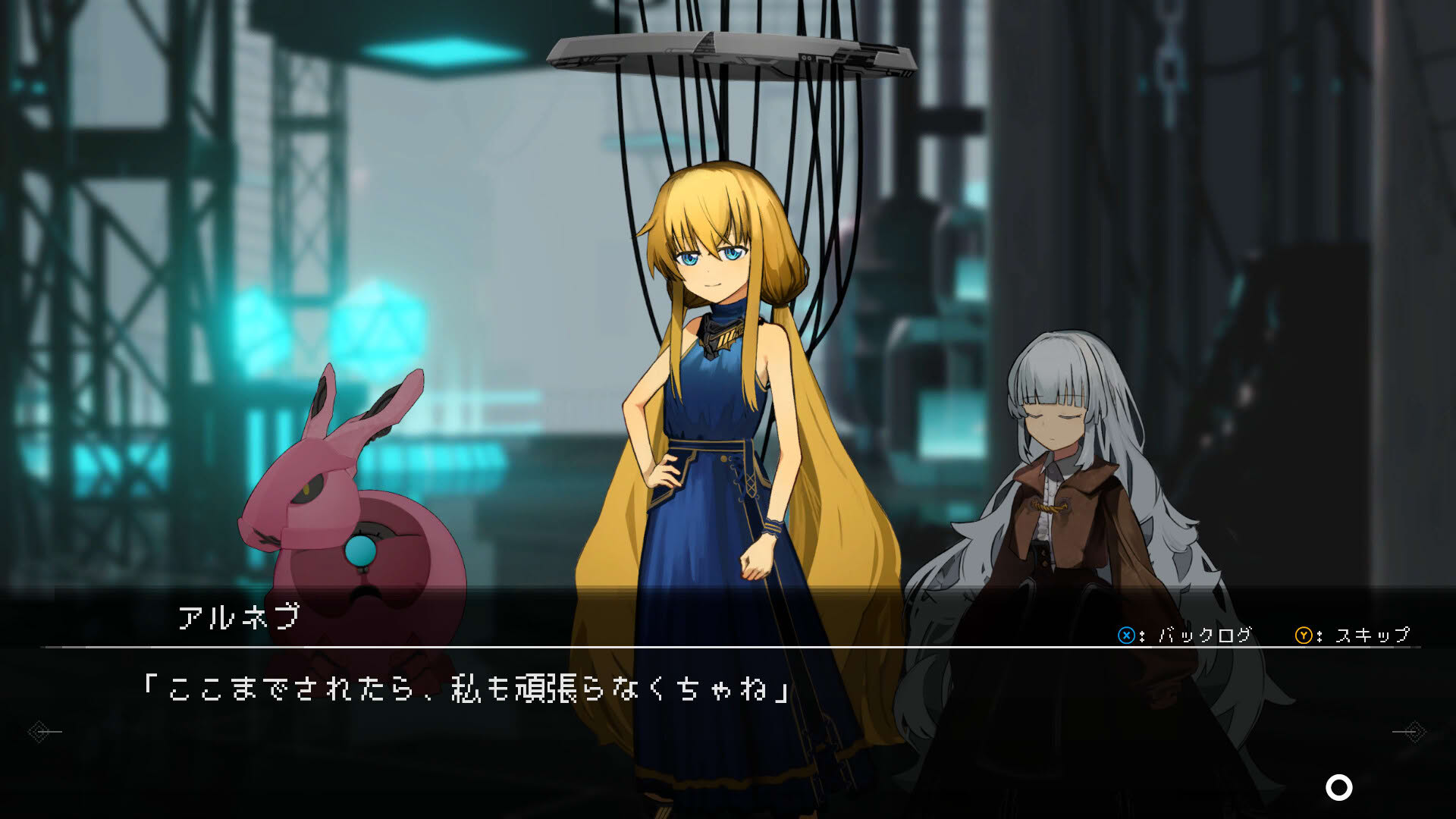 Screenshot for Near the Sun: Chapter 1