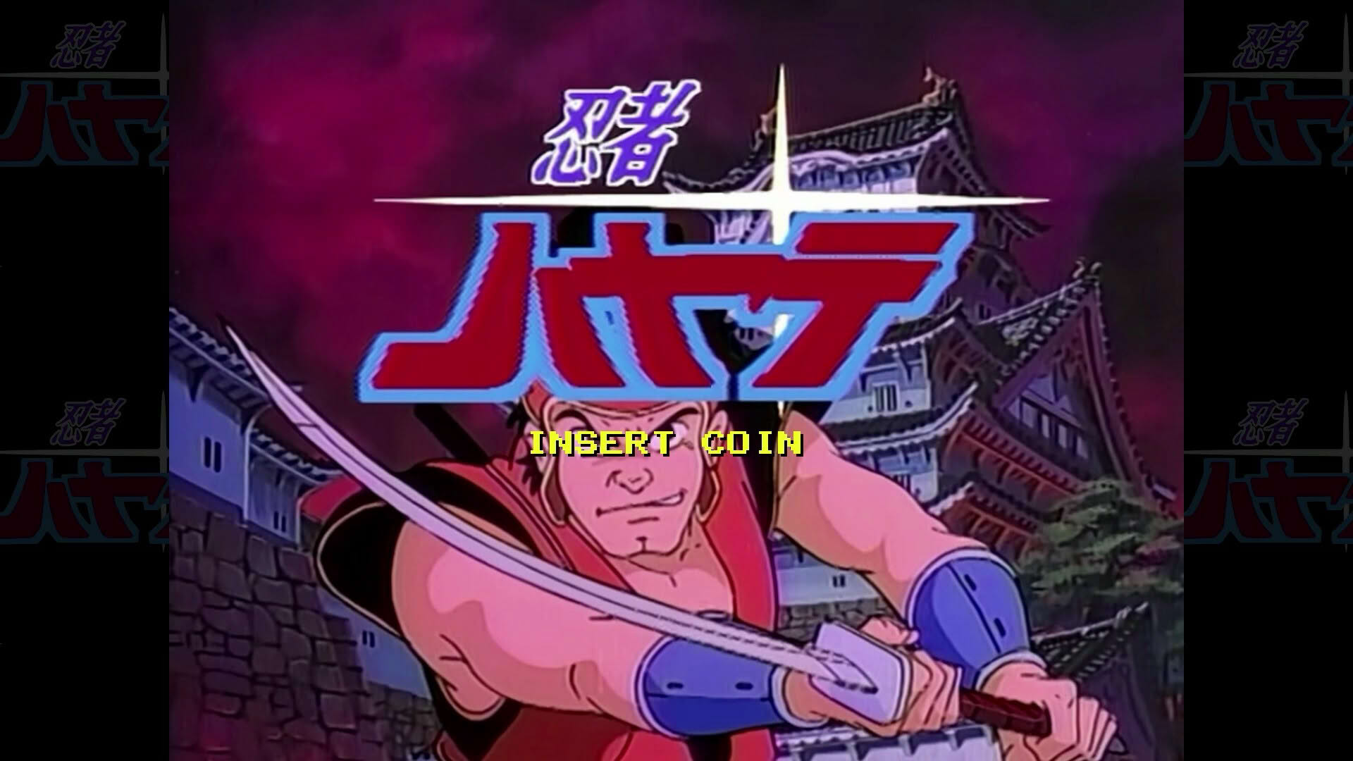 Screenshot for Ninja Hayate HD Remaster