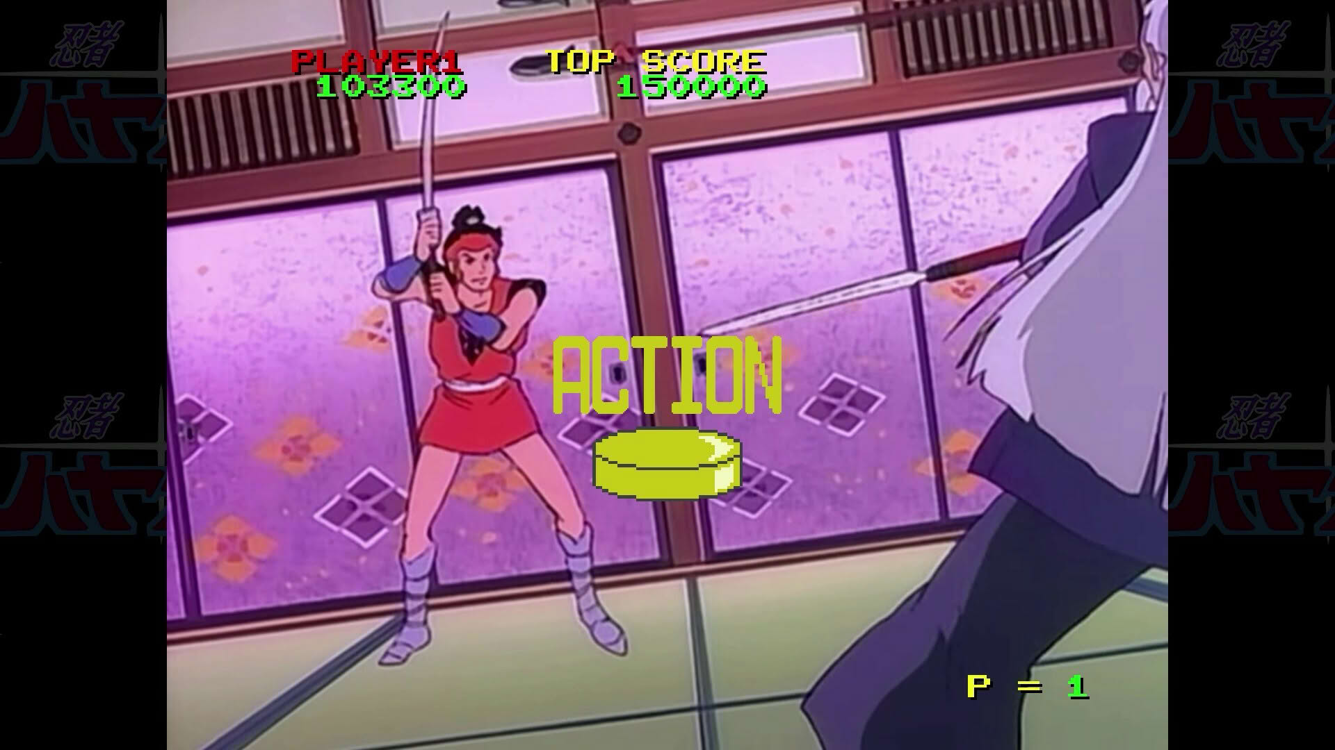 Screenshot for Ninja Hayate HD Remaster