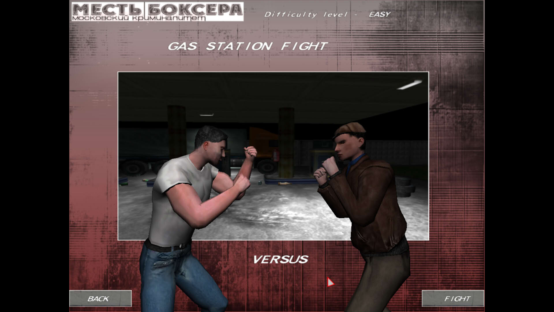 Screenshot for Revenge of the Boxer: Moscow Criminality