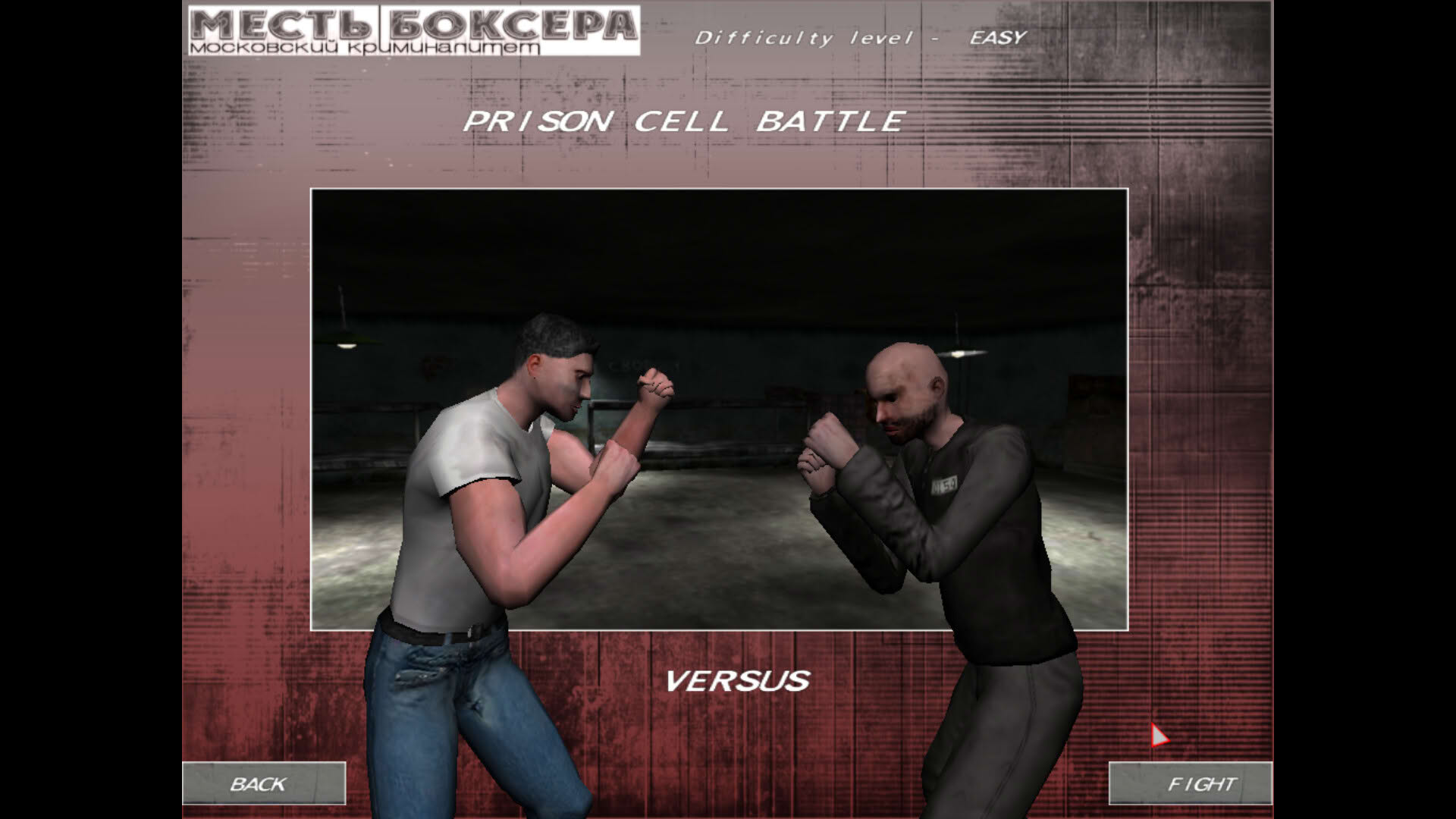 Screenshot for Revenge of the Boxer: Moscow Criminality