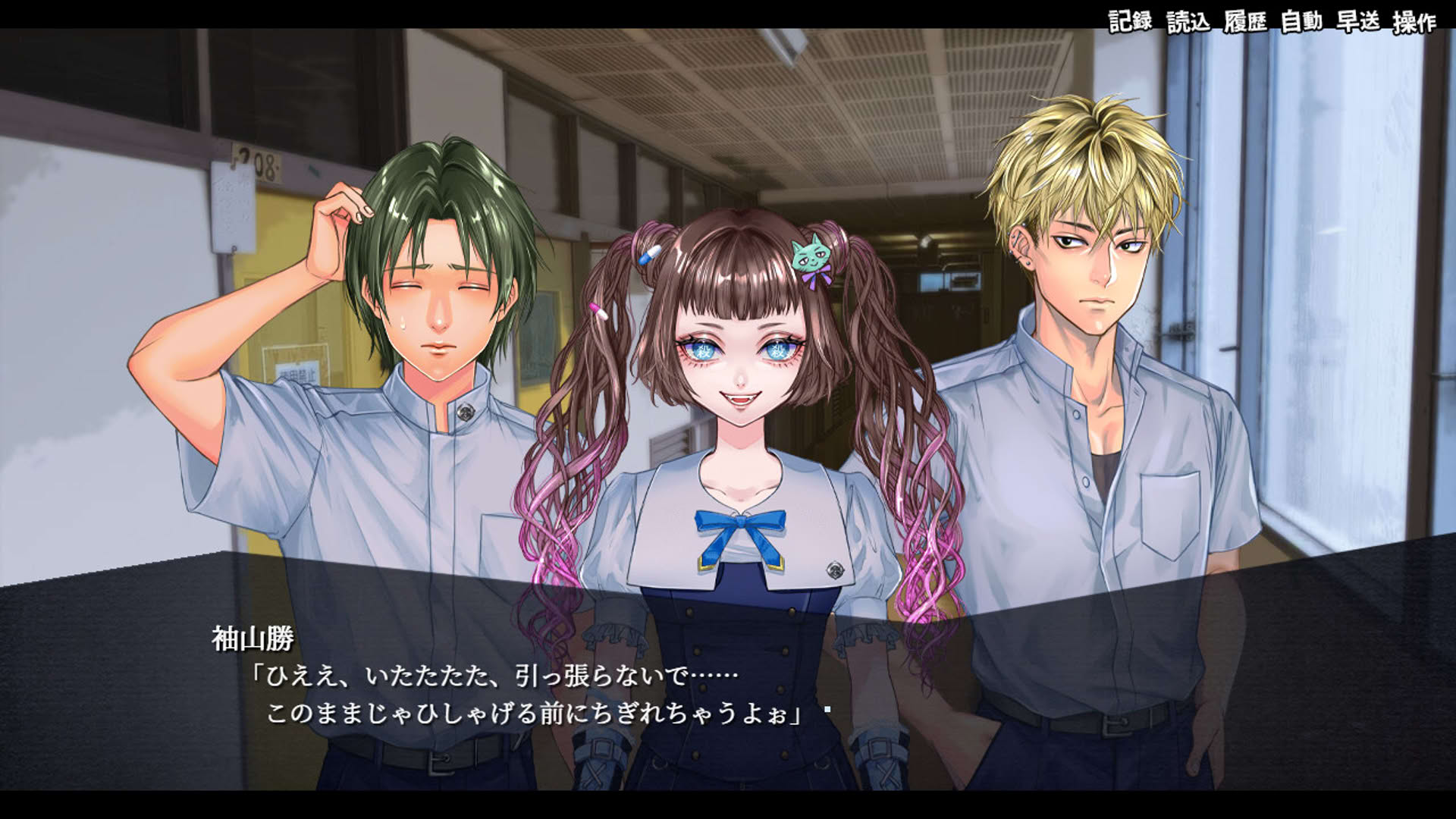 Screenshot for Apathy Satsujin Club