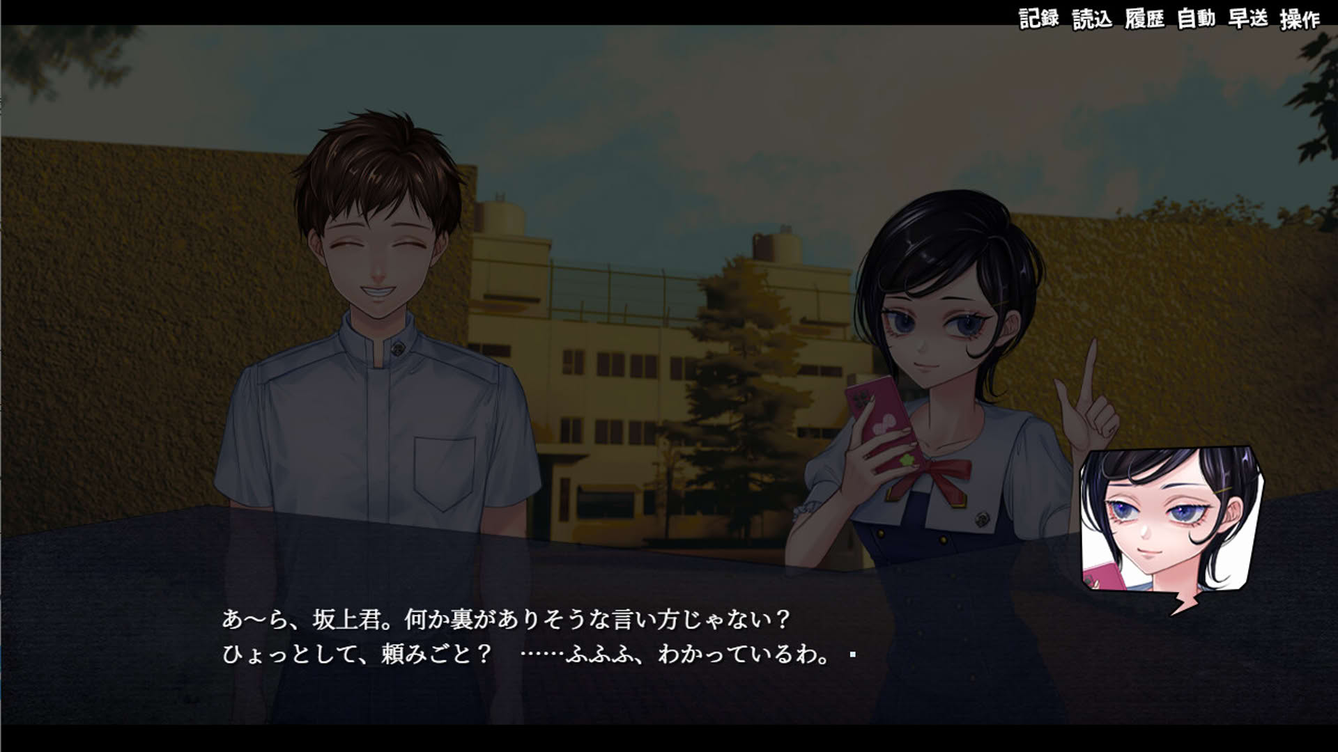 Screenshot for Apathy Satsujin Club