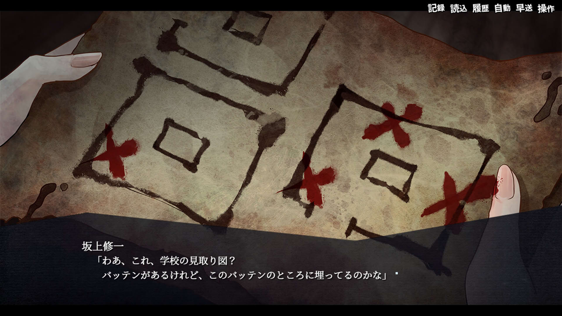 Screenshot for Apathy Satsujin Club