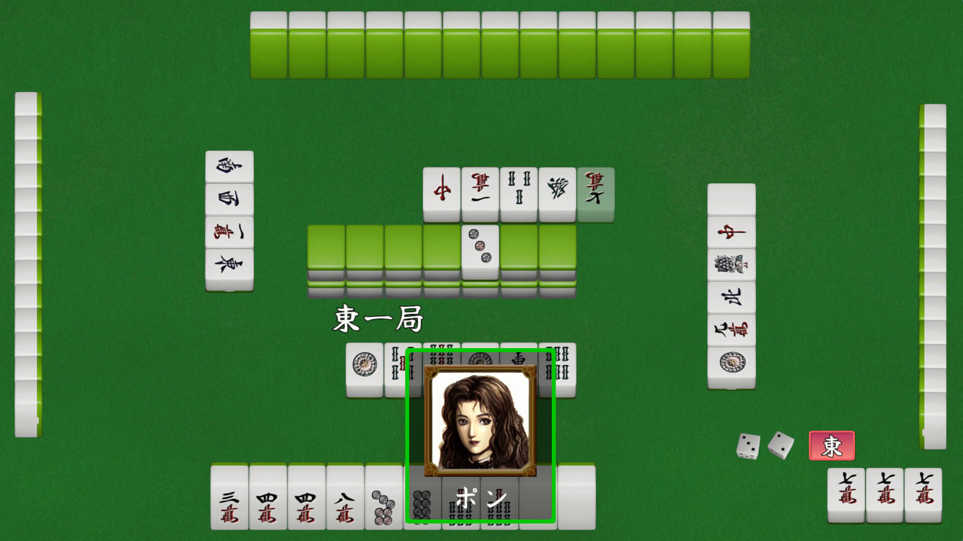 Screenshot for Logic Mahjong Souryuu